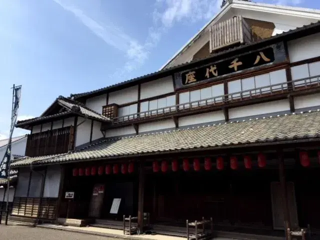 Nearby landmark, Property Building in Satsuki Bessou Ryokan
