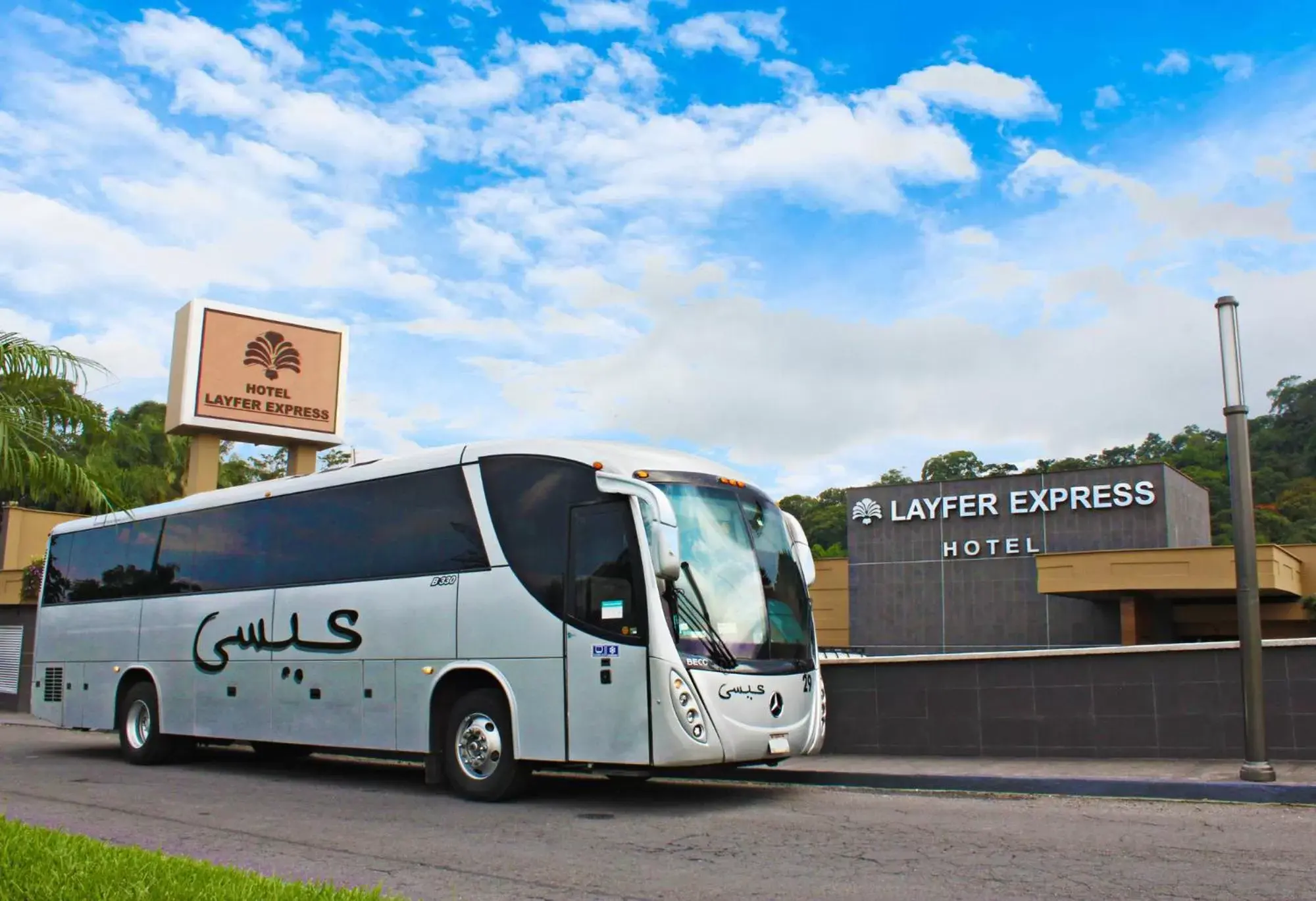 Property Building in Layfer Express Inn, Córdoba, Ver