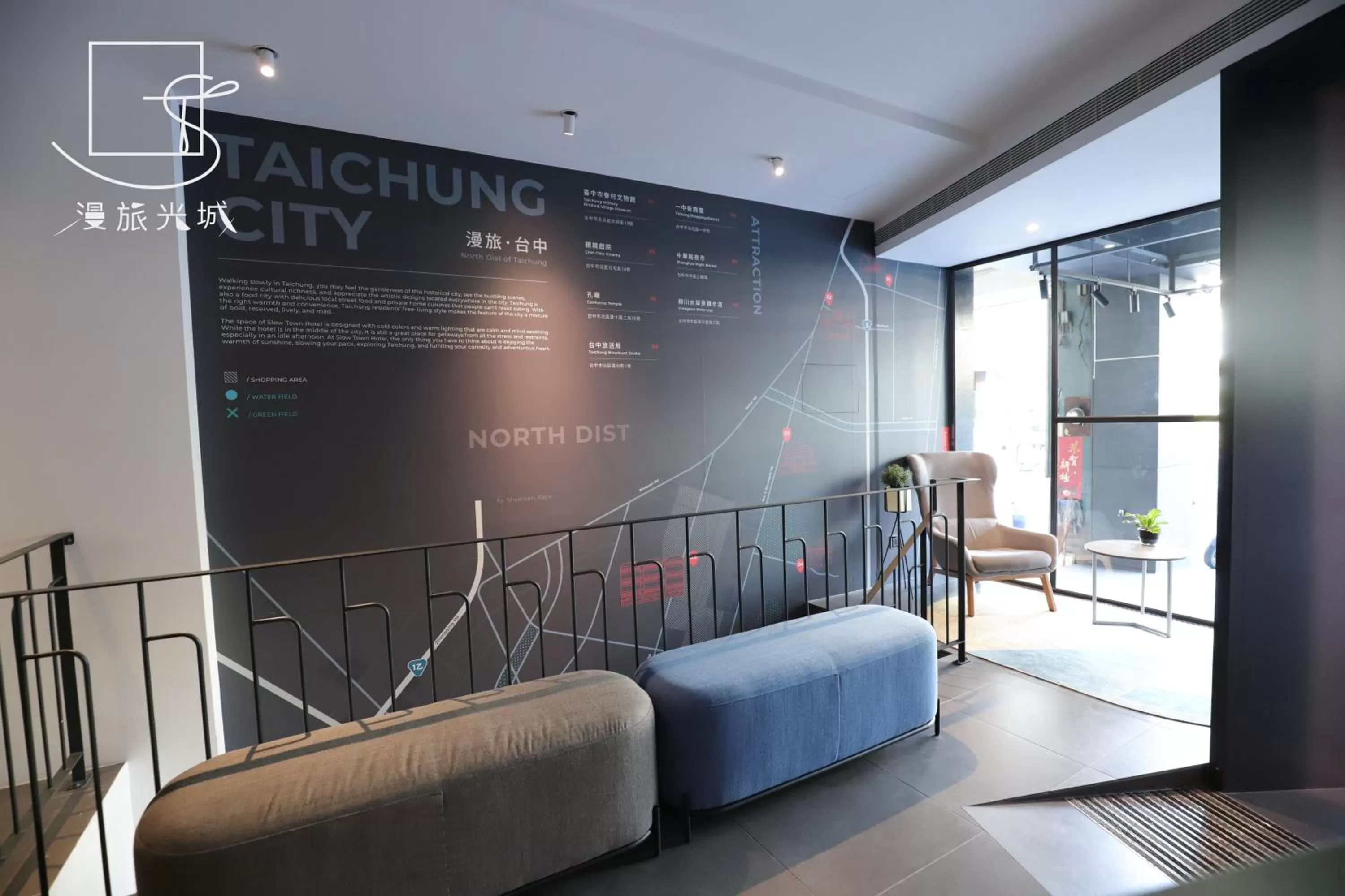 Lobby or reception in Slow Town Hotel-Glowing