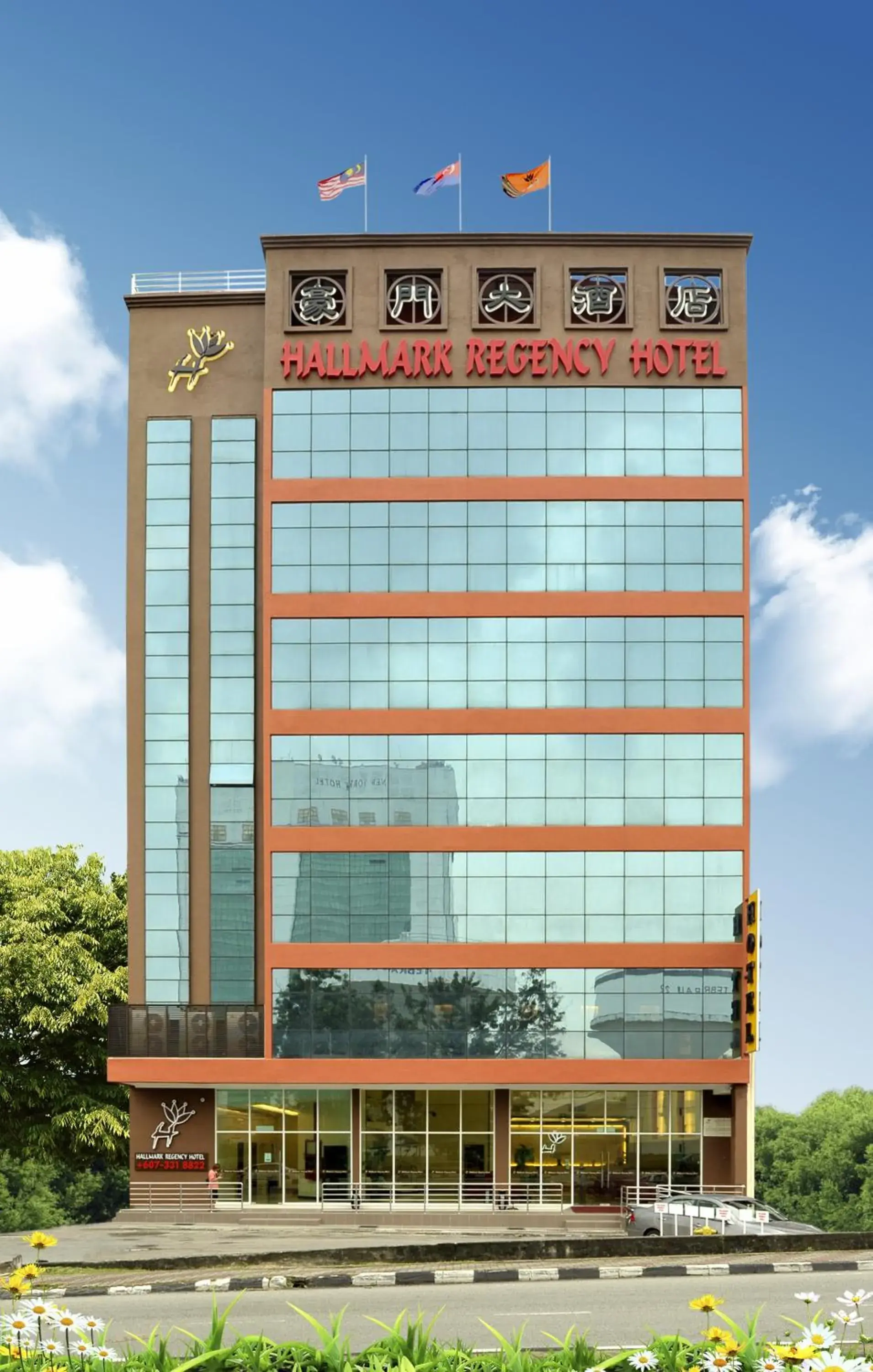 Facade/entrance, Property Building in Hallmark Regency Hotel - Johor Bahru