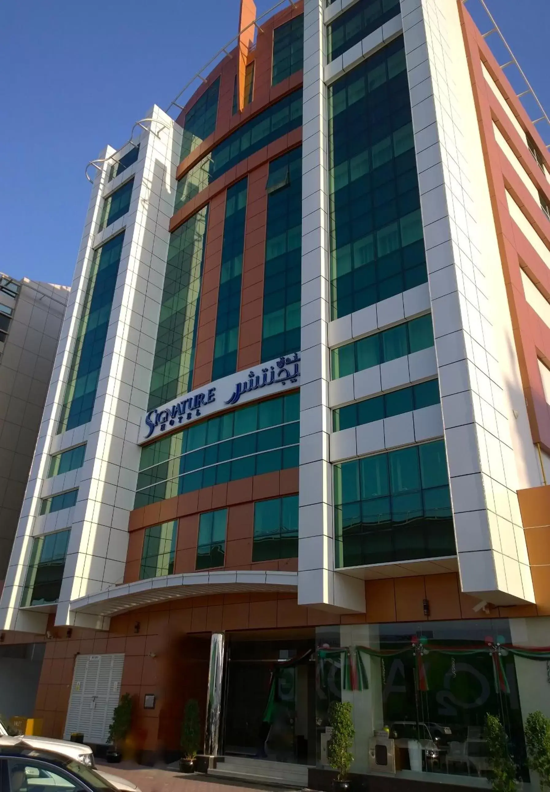 Facade/entrance, Property Building in Signature Hotel Al Barsha