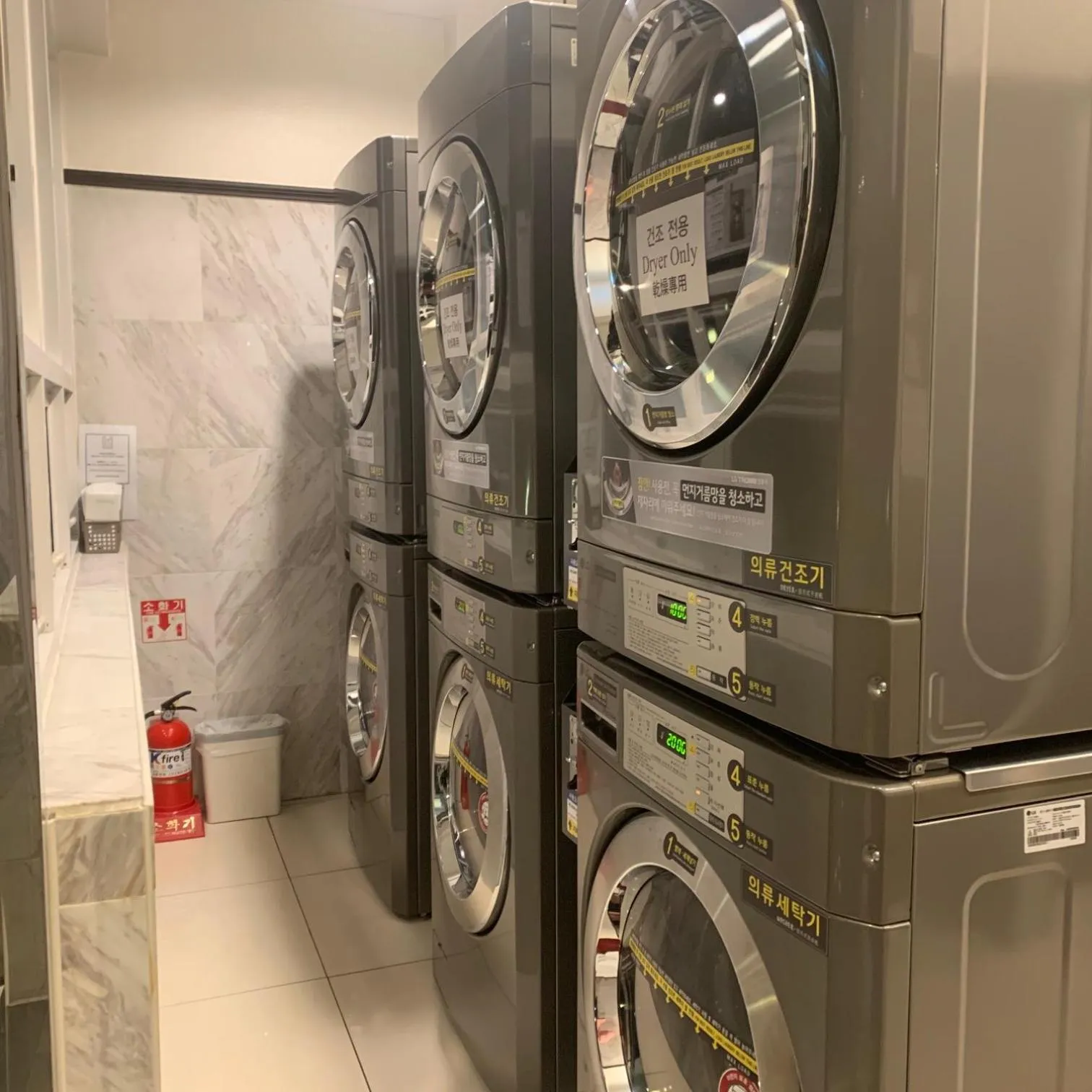 washing machine in Toyoko Inn Busan Seomyeon
