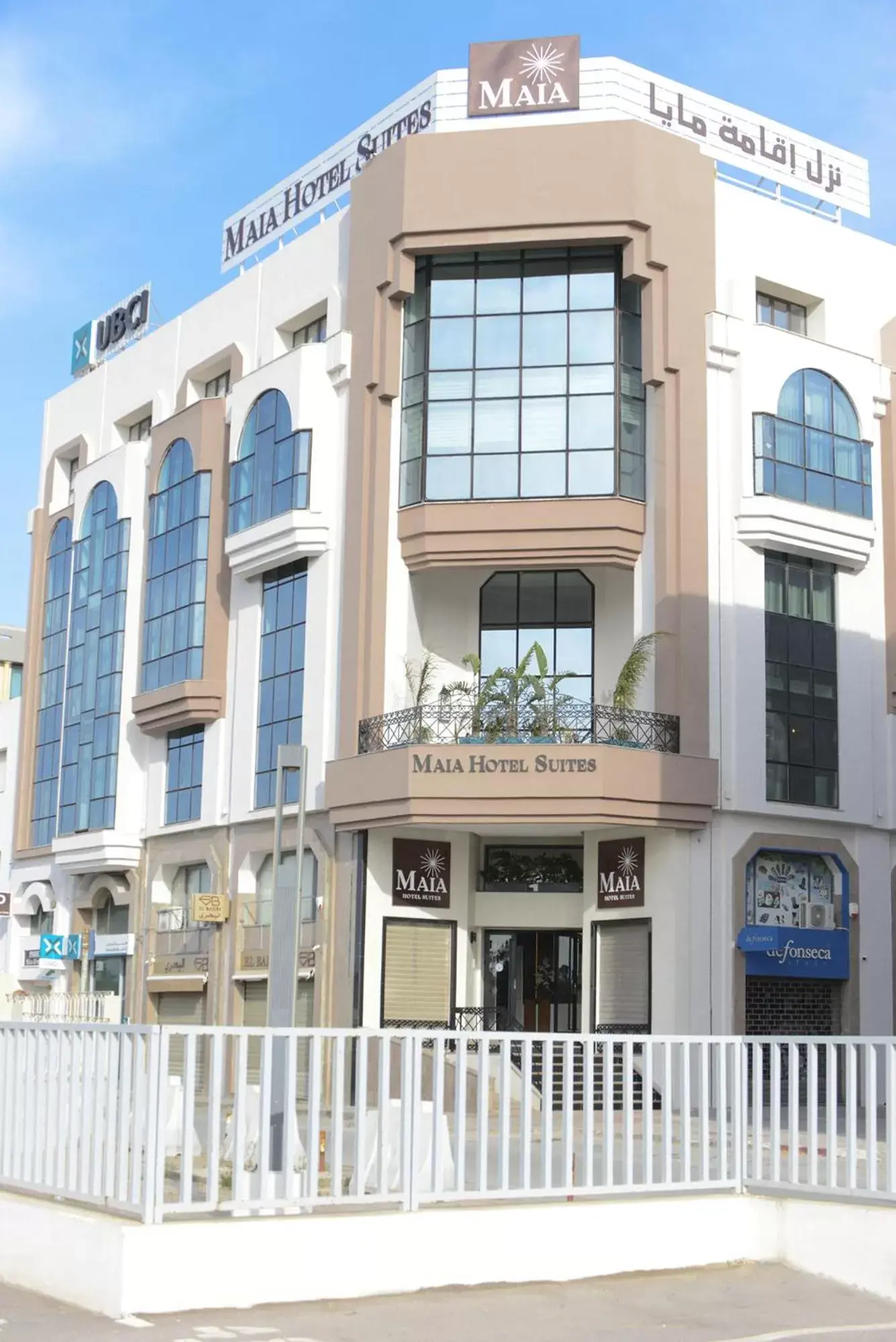 Property building in MAIA HOTEL SUITES Property building in MAIA HOTEL SUITES