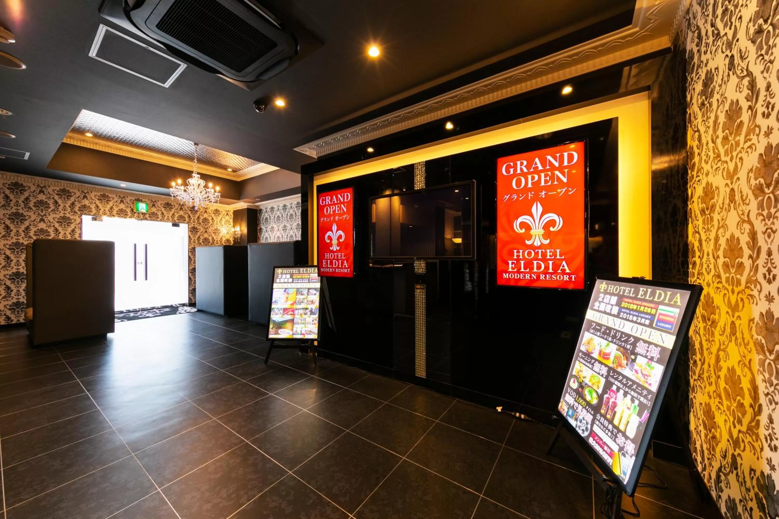 Hotel Eldia Luxury Kobe (Adult Only)