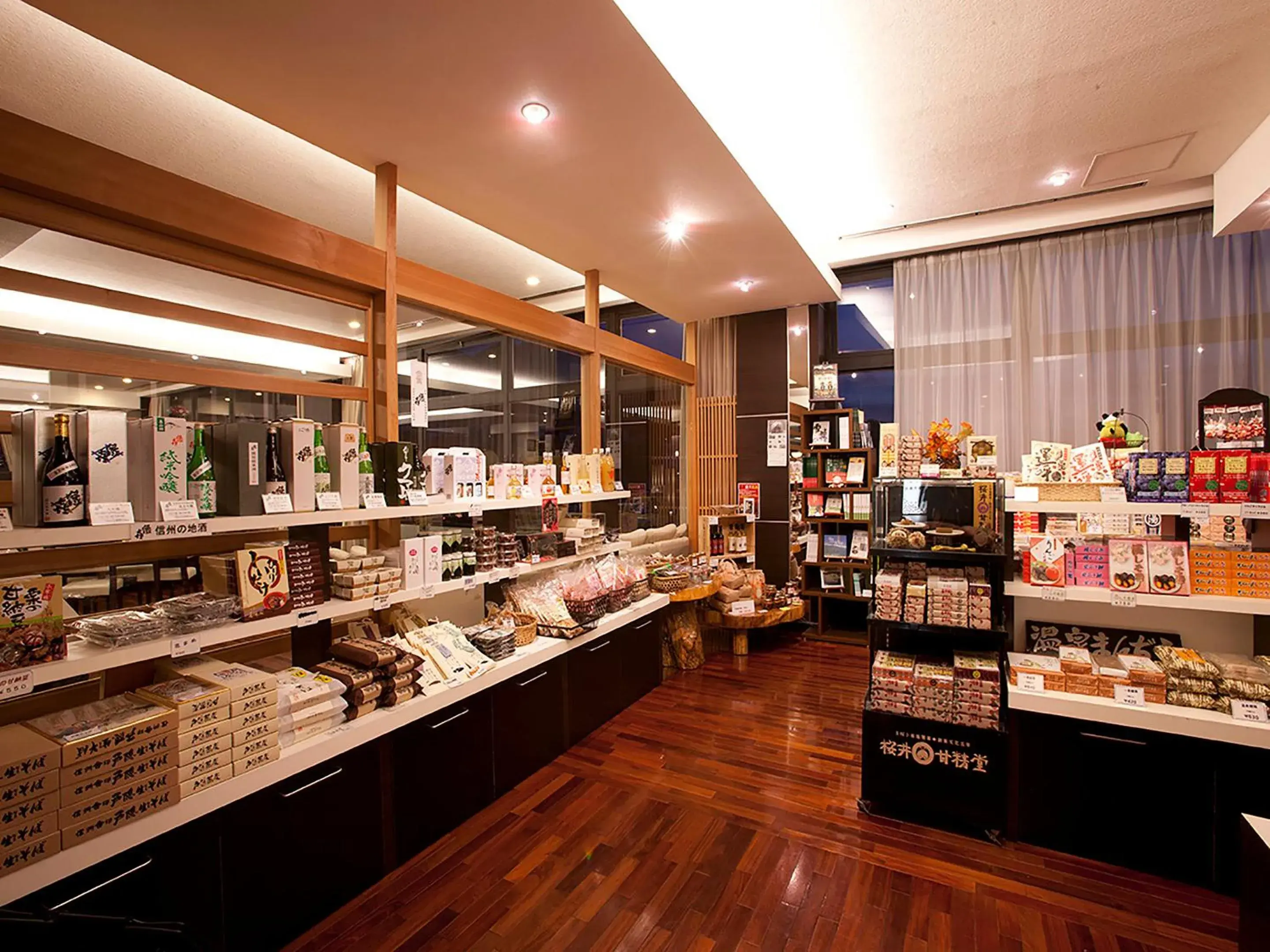 On-site shops in Ryokan Biyunoyado