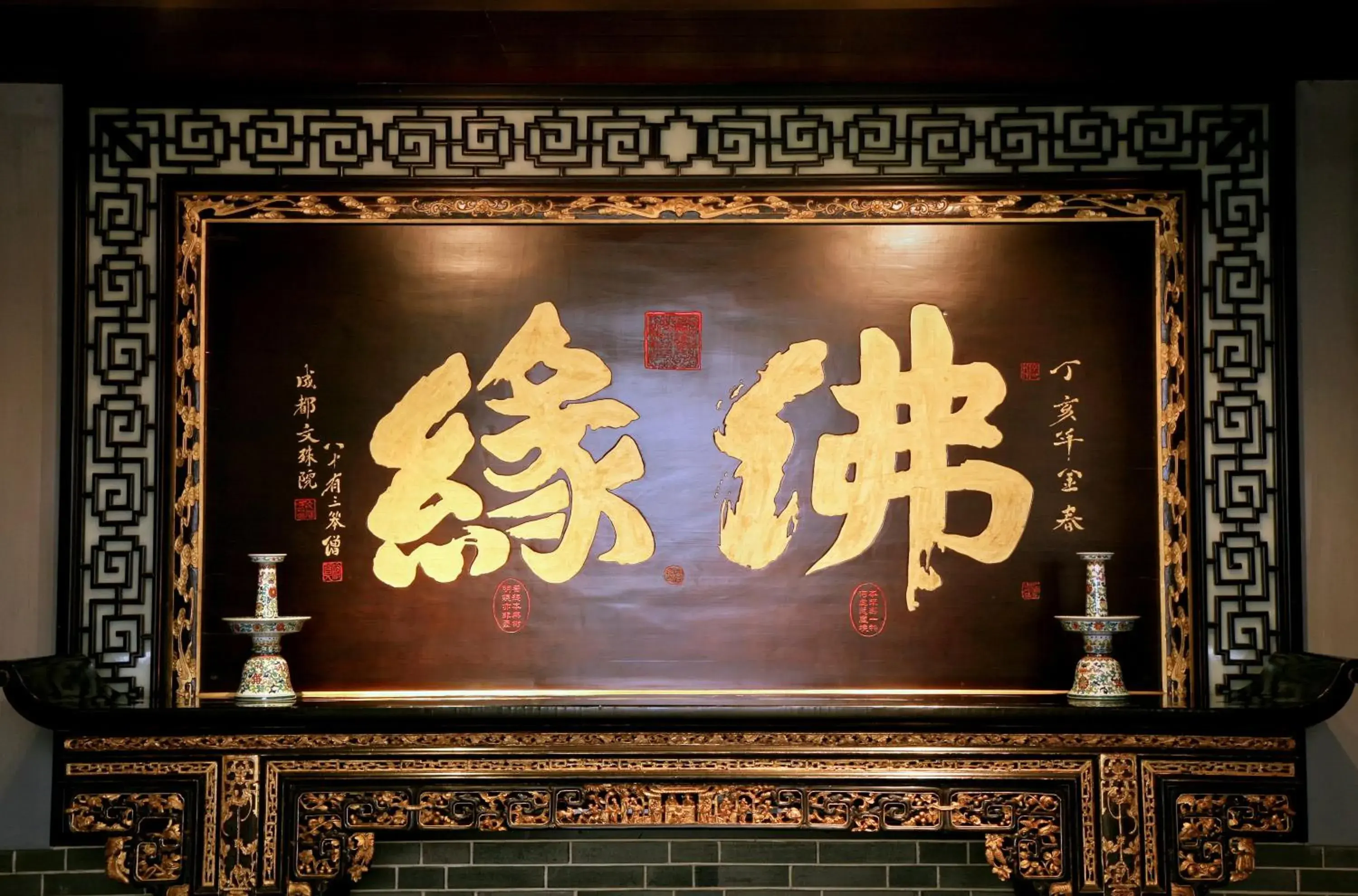 Lobby or reception in Buddha Zen Hotel Lobby or reception in Buddha Zen Hotel