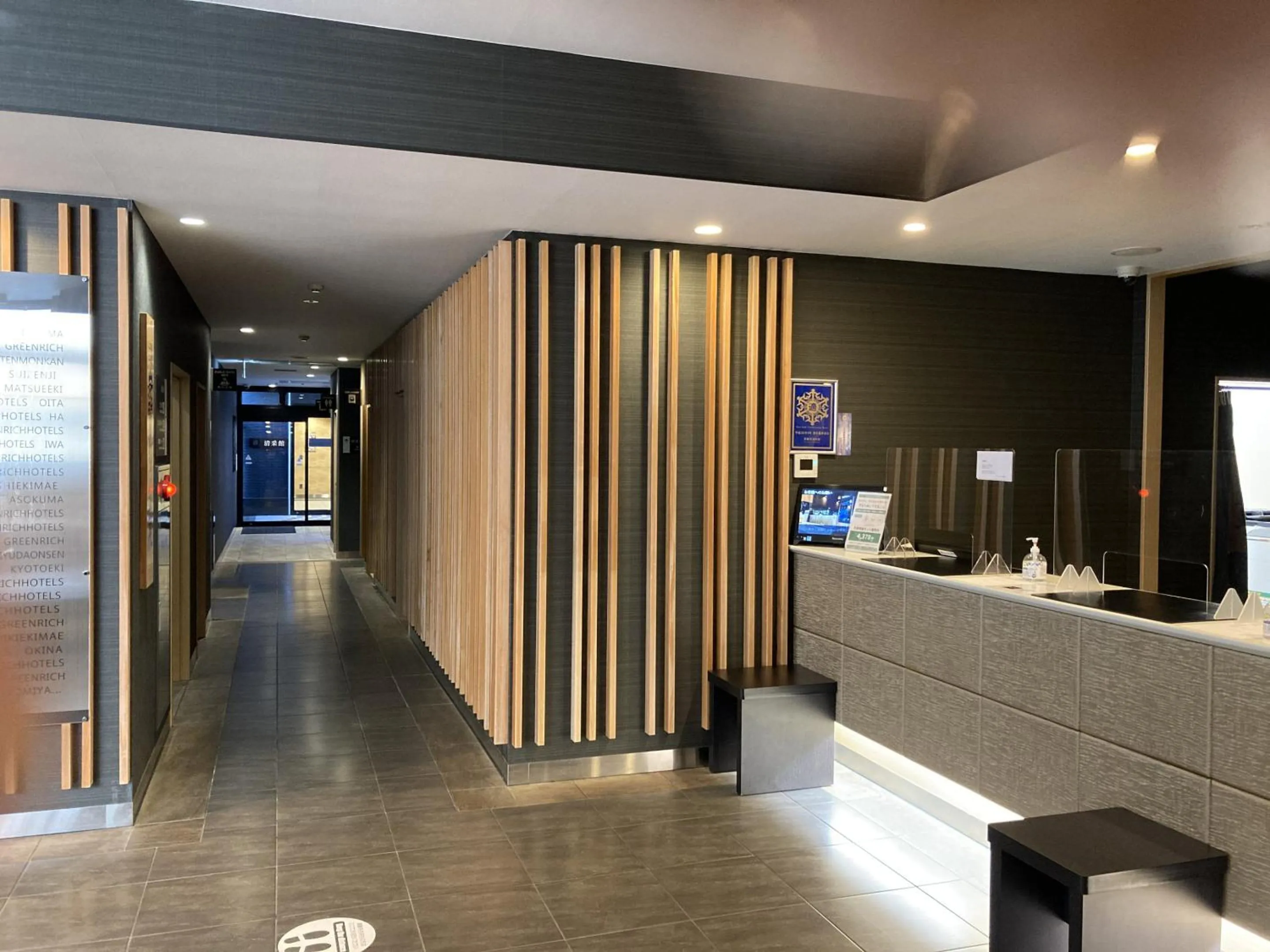 Lobby or reception in Green Rich Hotel Kyoto Station South (Artificial hot spring Futamata Yunohana)