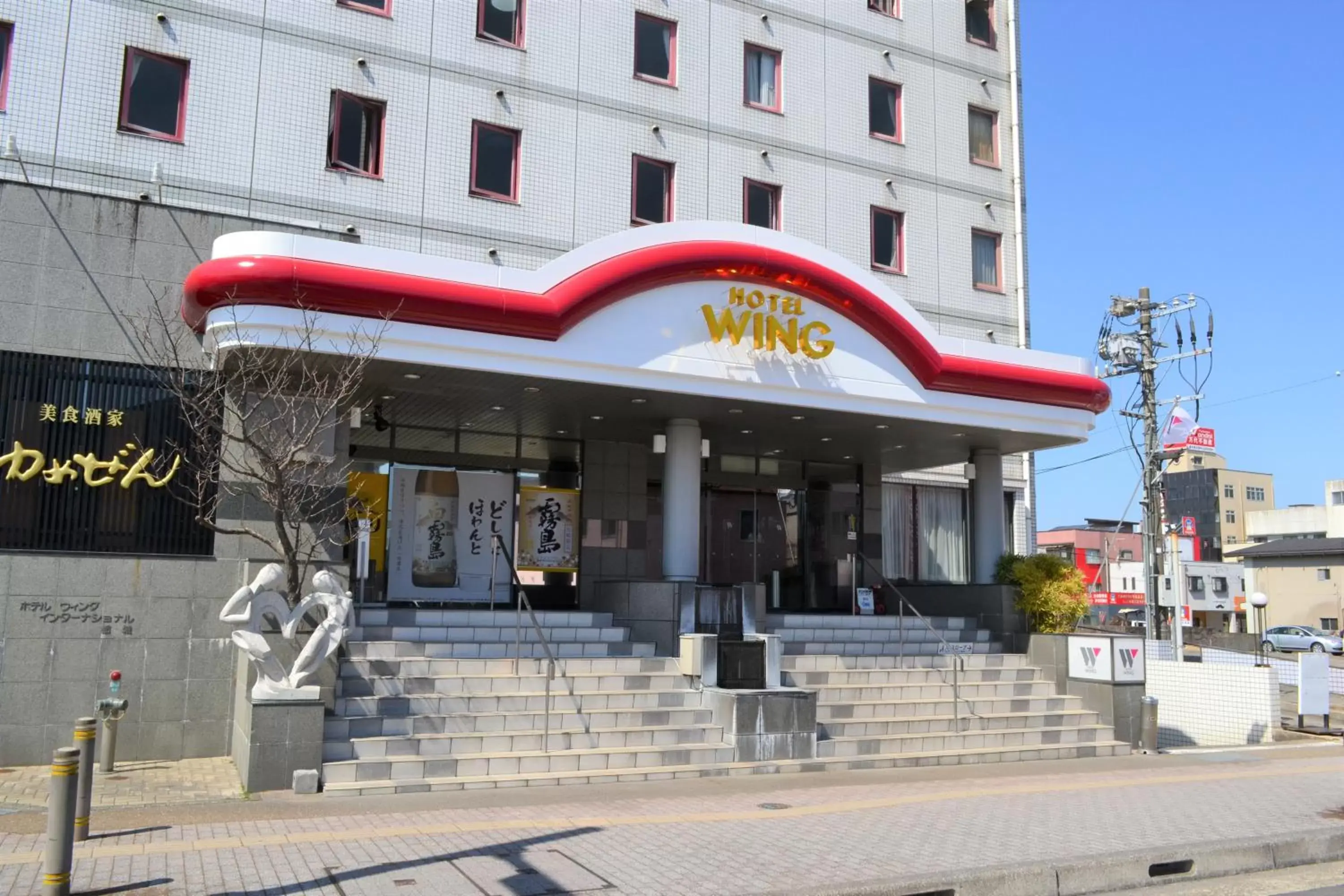 Property building in Hotel Wing International Miyakonojo