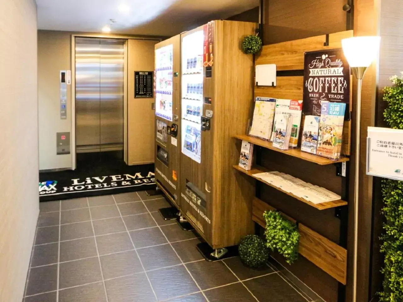 Lobby or reception in HOTEL LiVEMAX Shinjuku EAST Lobby or reception in HOTEL LiVEMAX Shinjuku EAST