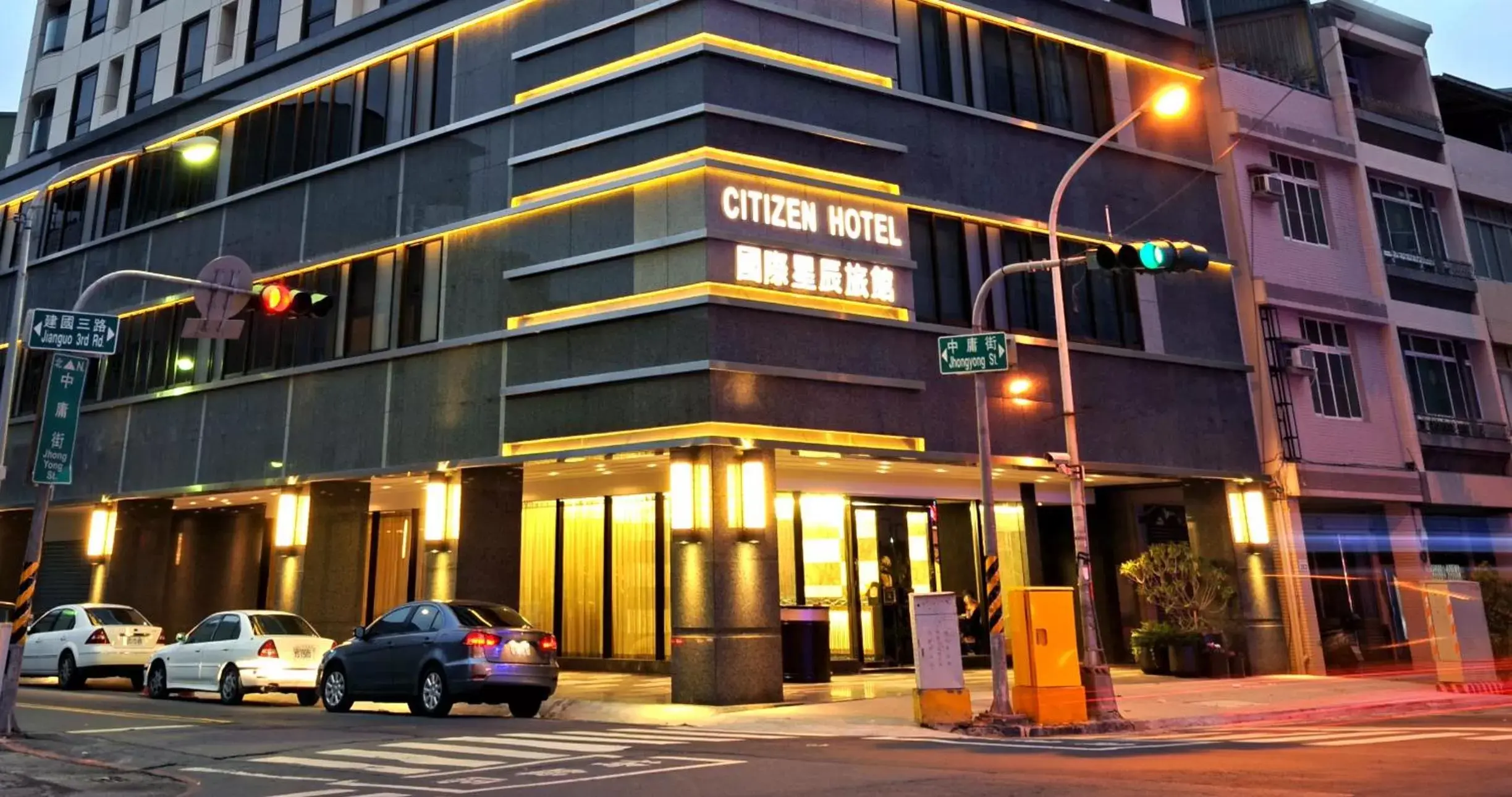 Property Building in International Citizen Hotel