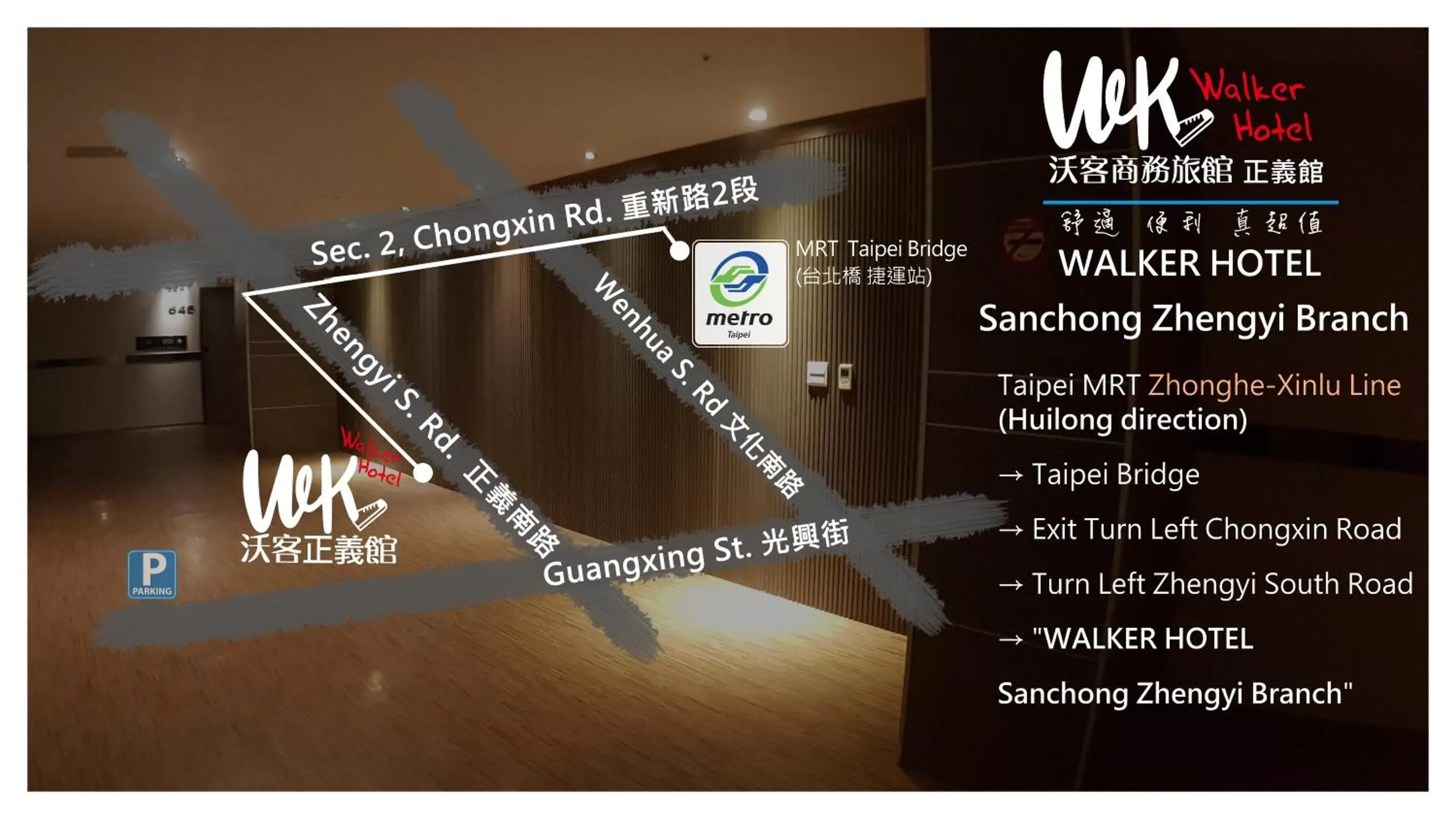 Location, Property Logo/Sign in Walker Hotel - Zhengyi