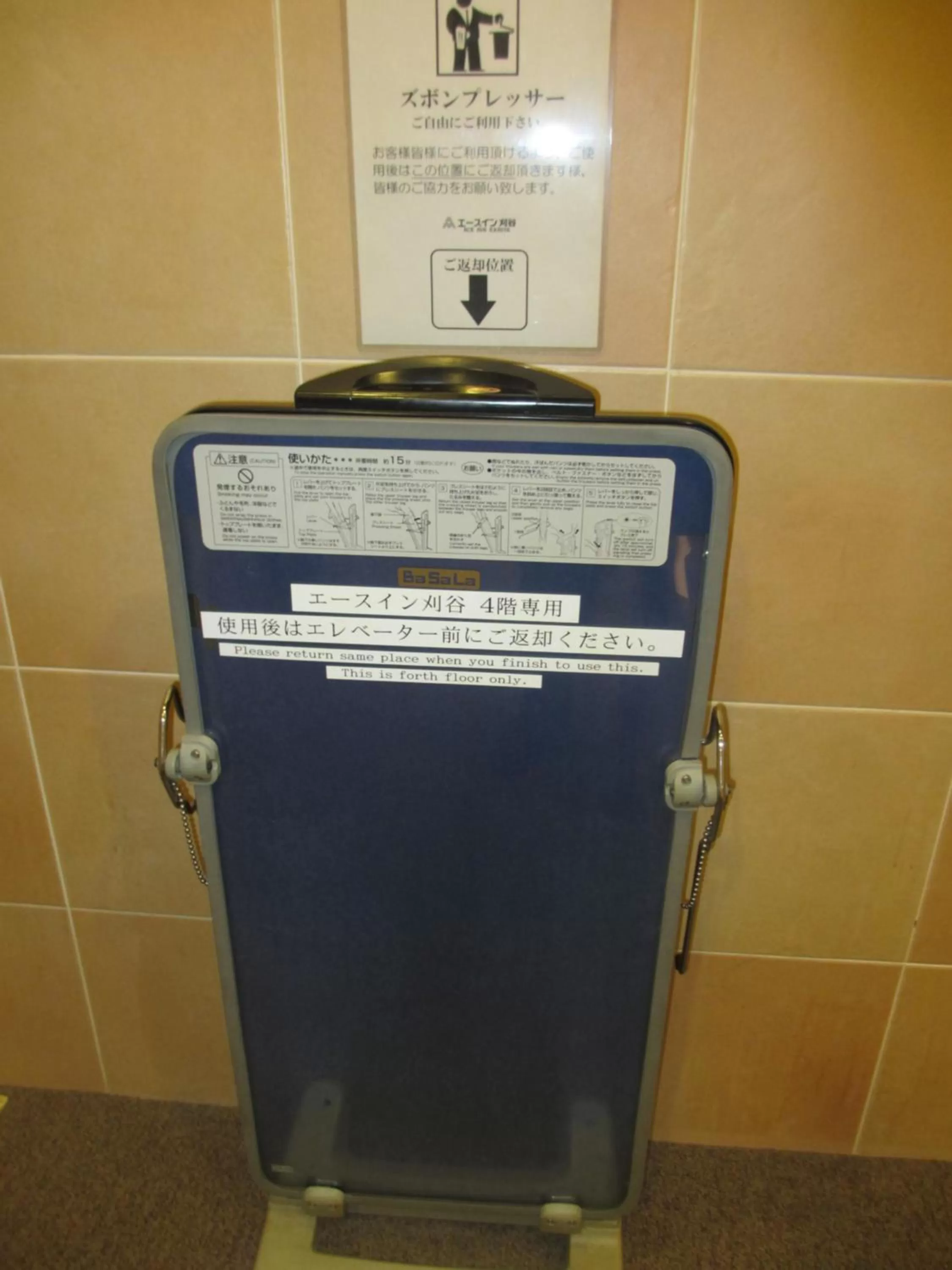 Area and facilities in Ace Inn Kariya