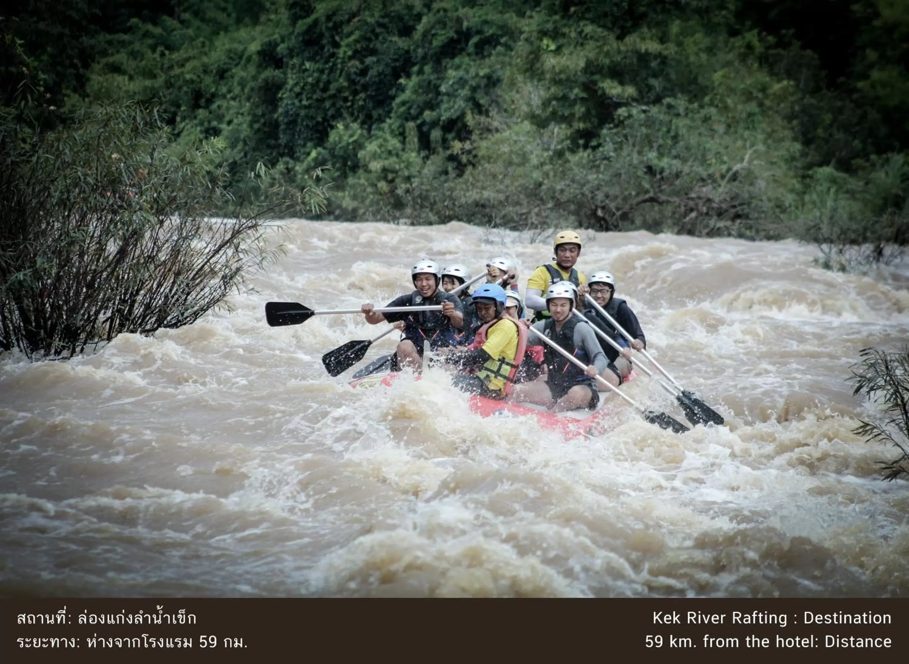 Nearby landmark, Canoeing in The Imperial Hotel & Convention Centre Phitsanulok