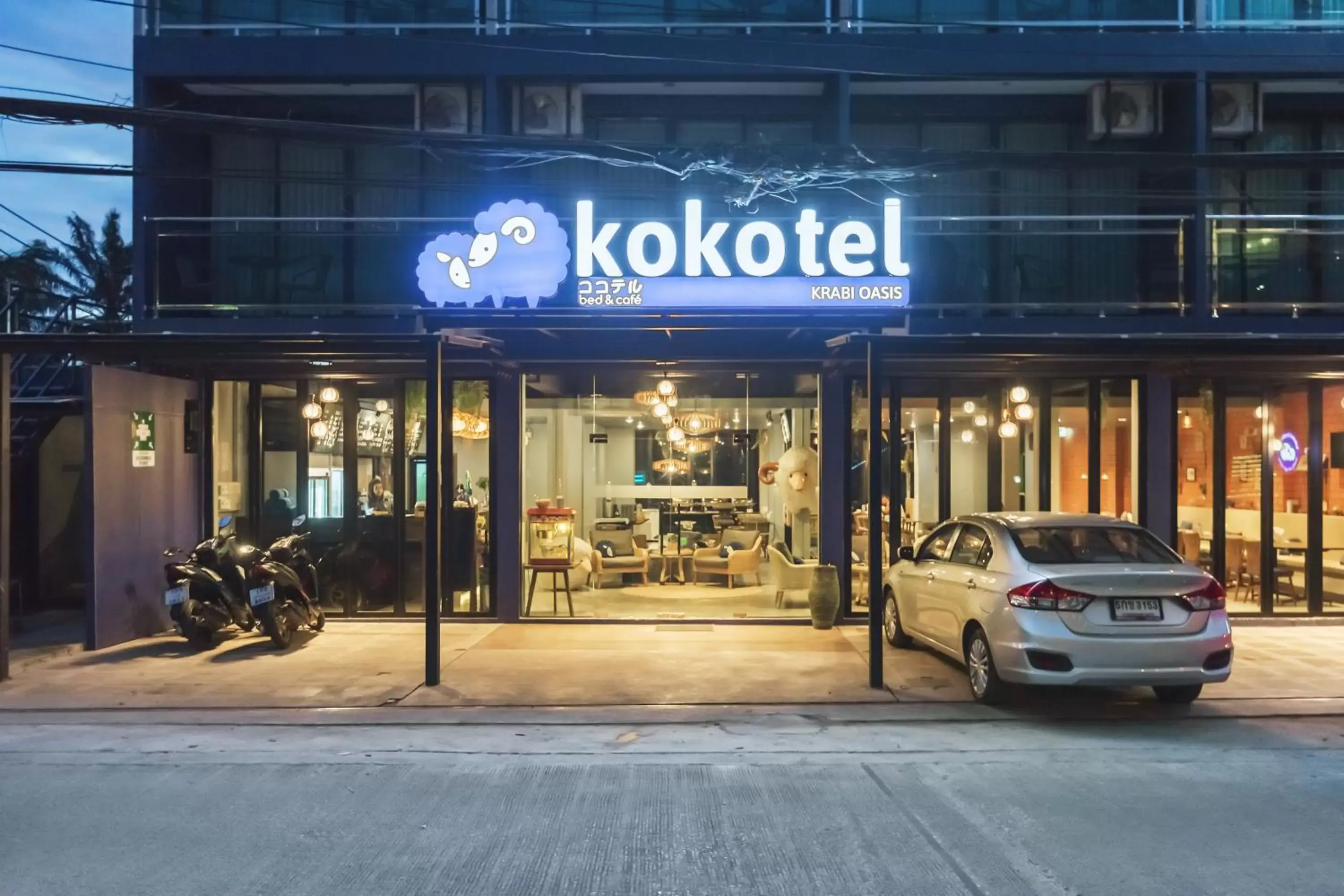 Facade/entrance in Kokotel Krabi Oasis