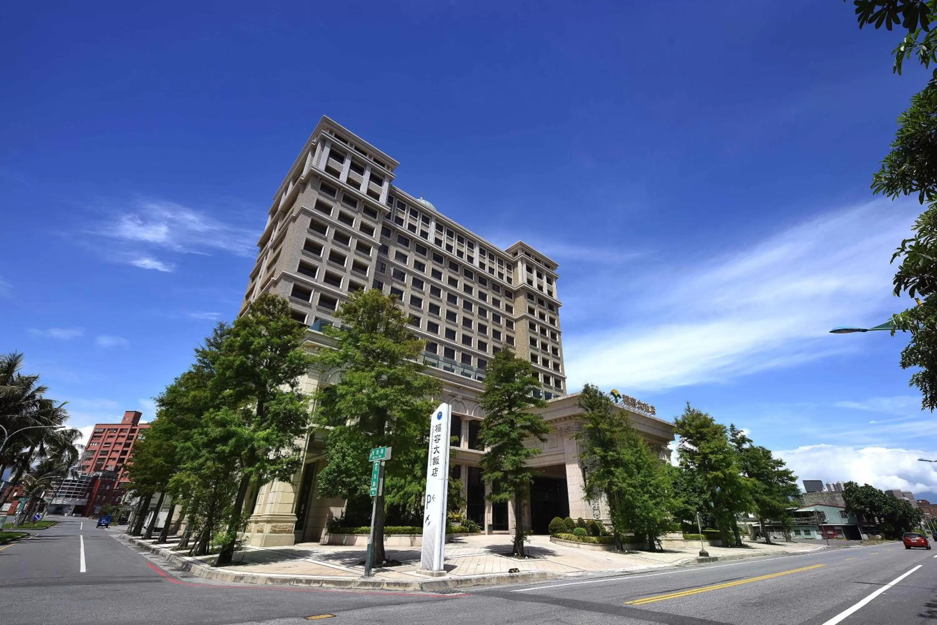 Property building in Fullon Hotel Hualien