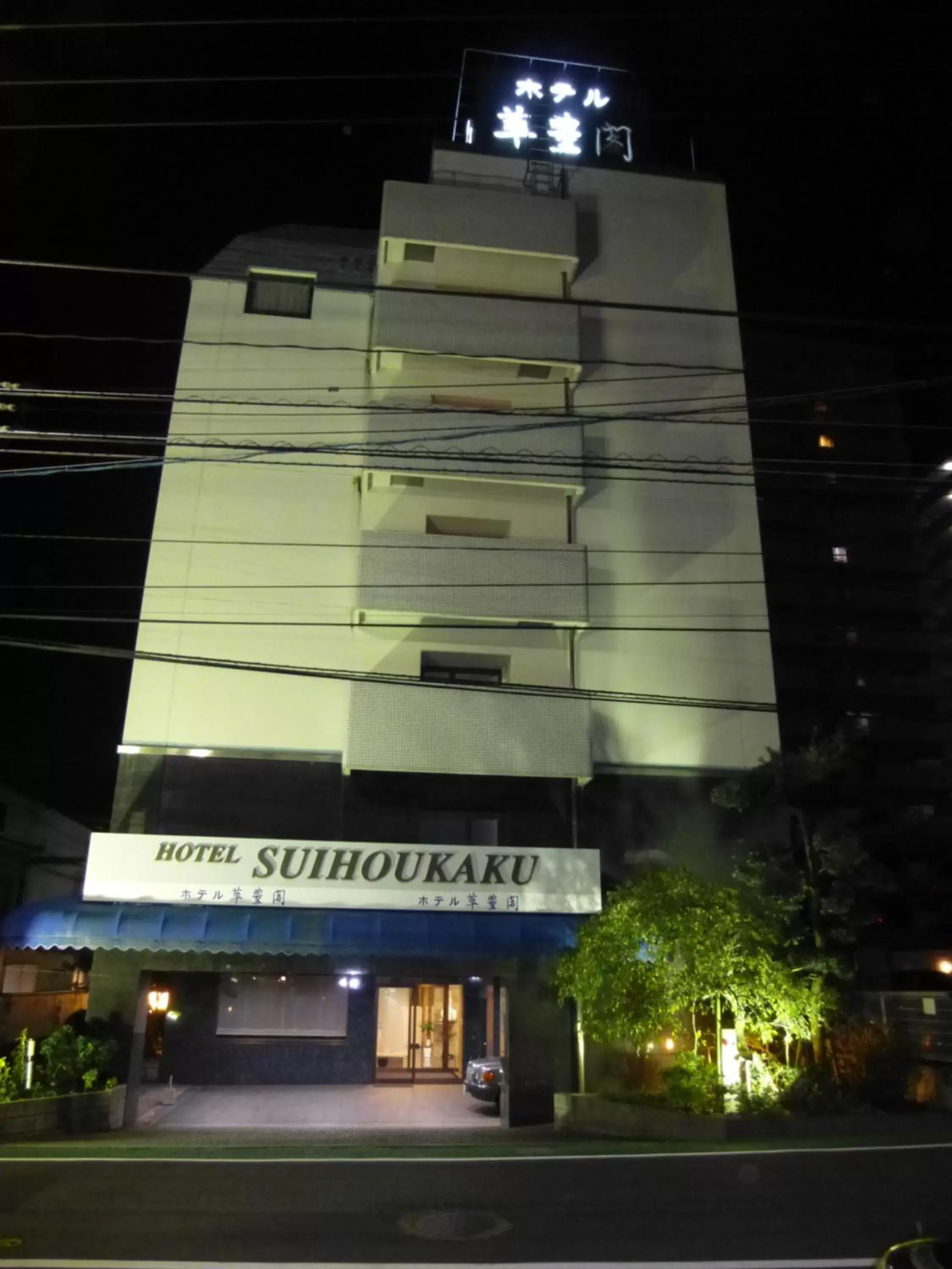 Property building in Suihoukaku Hotel