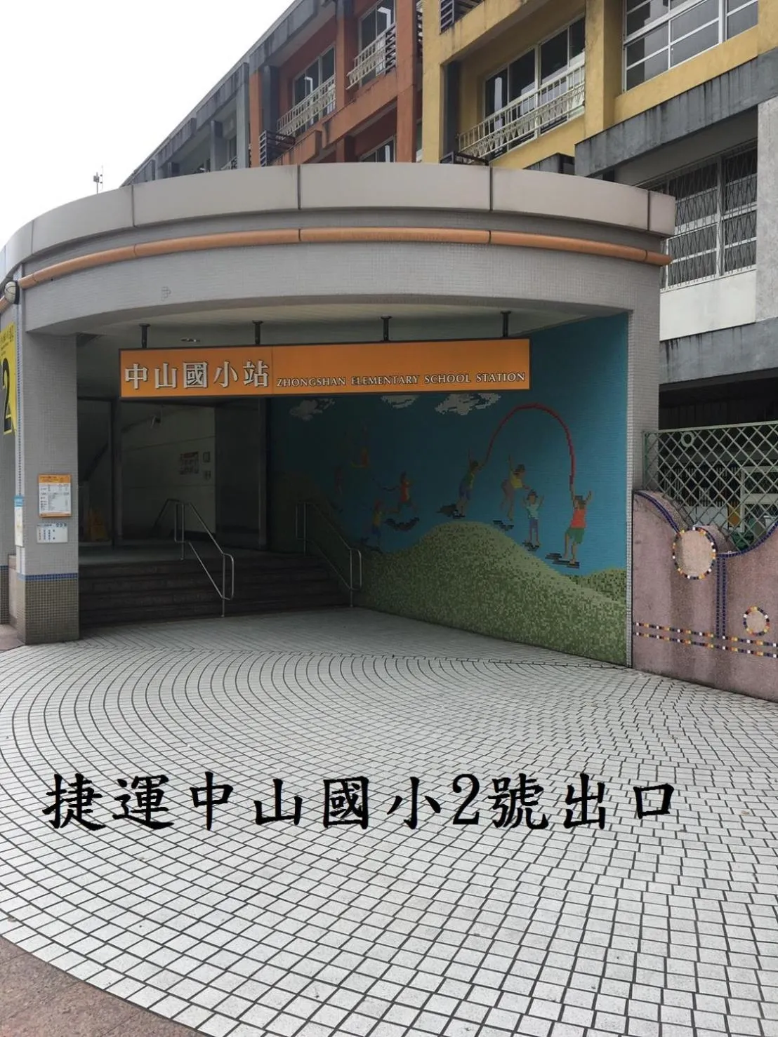 Off site in Hotel Fun - Linsen