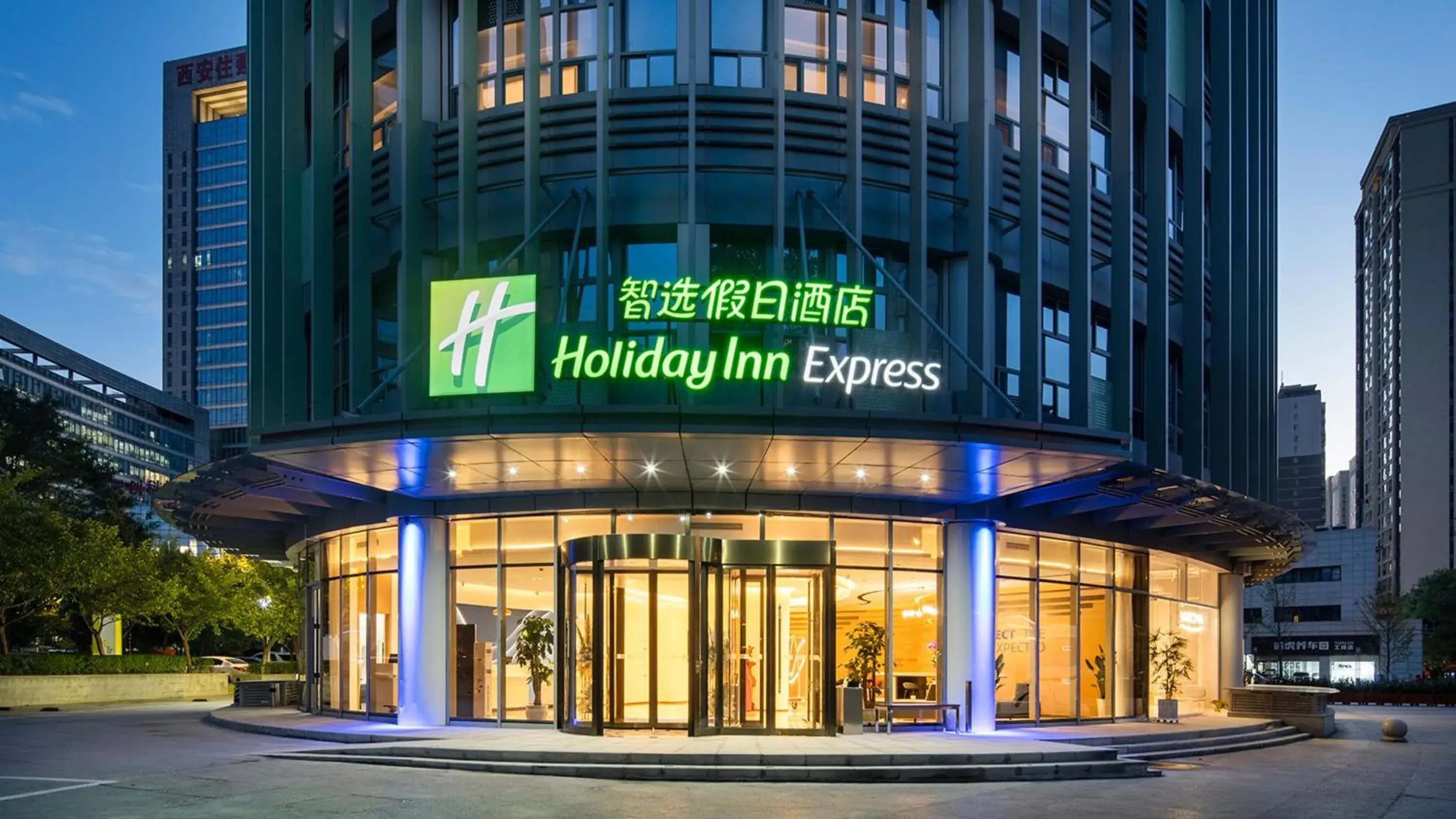 Property Building in Holiday Inn Express Xi'an Qujiang Center, an IHG Hotel