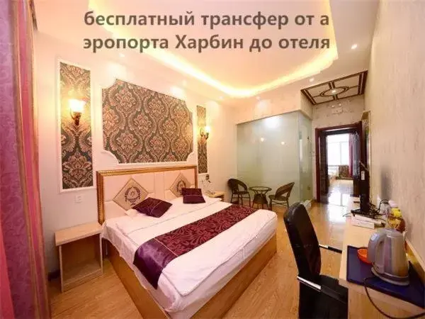 XinQihang Hotel Harbin Taiping Airport XinQihang Hotel Harbin Taiping Airport