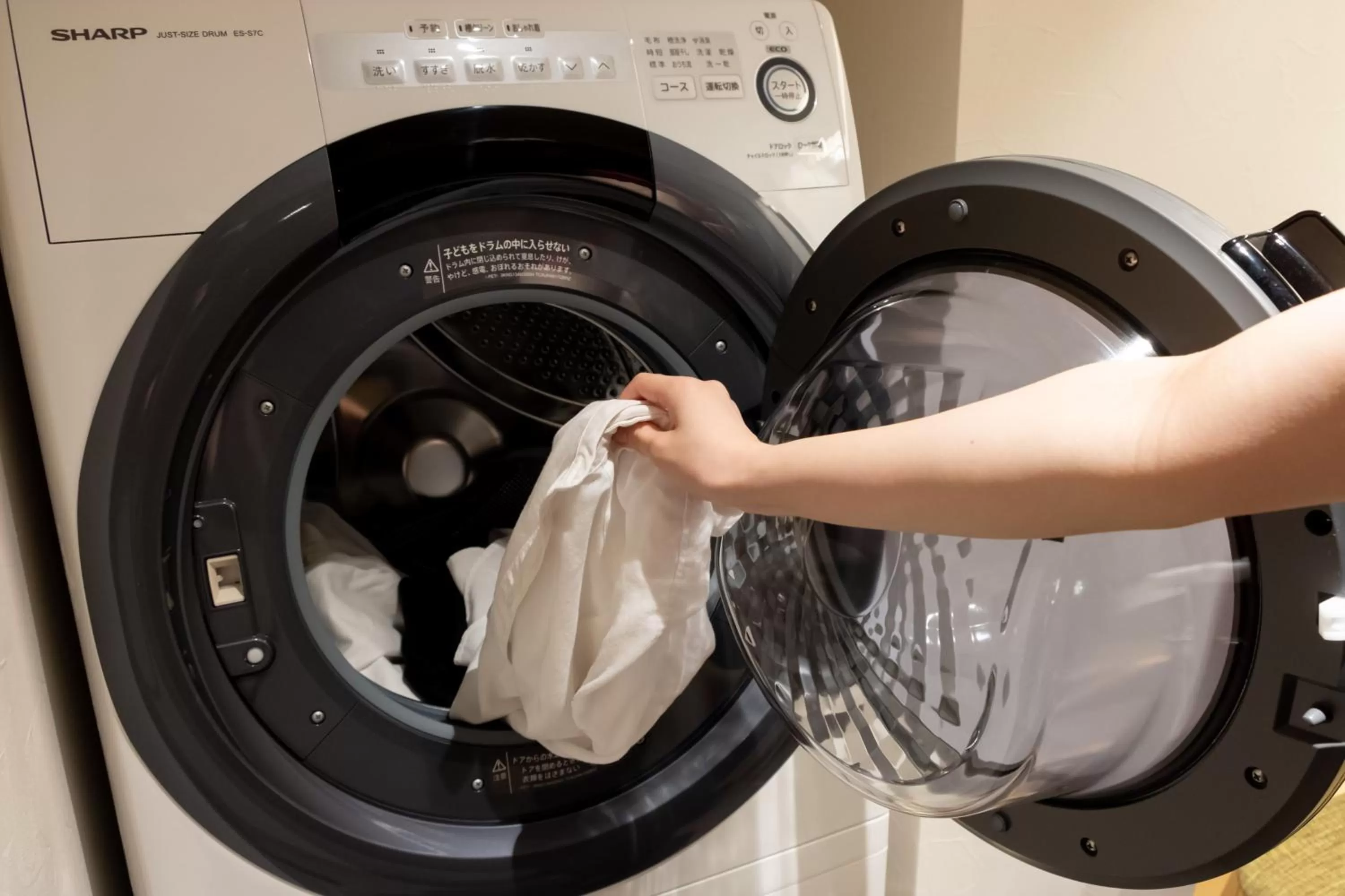 washing machine in Hotel Kado Gosho-Minami Kyoto