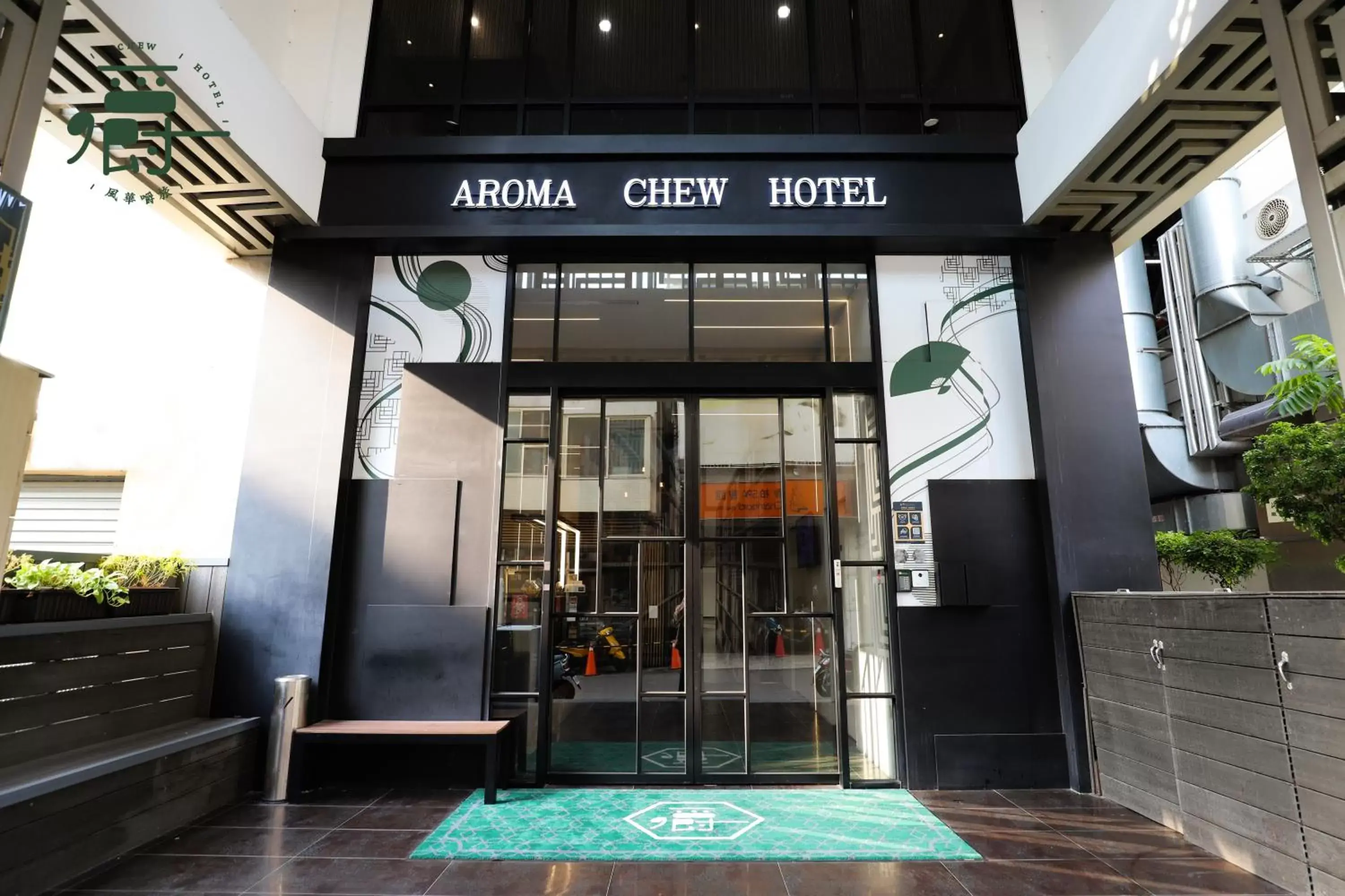 Property building in Aroma Chew Hotel Property building in Aroma Chew Hotel