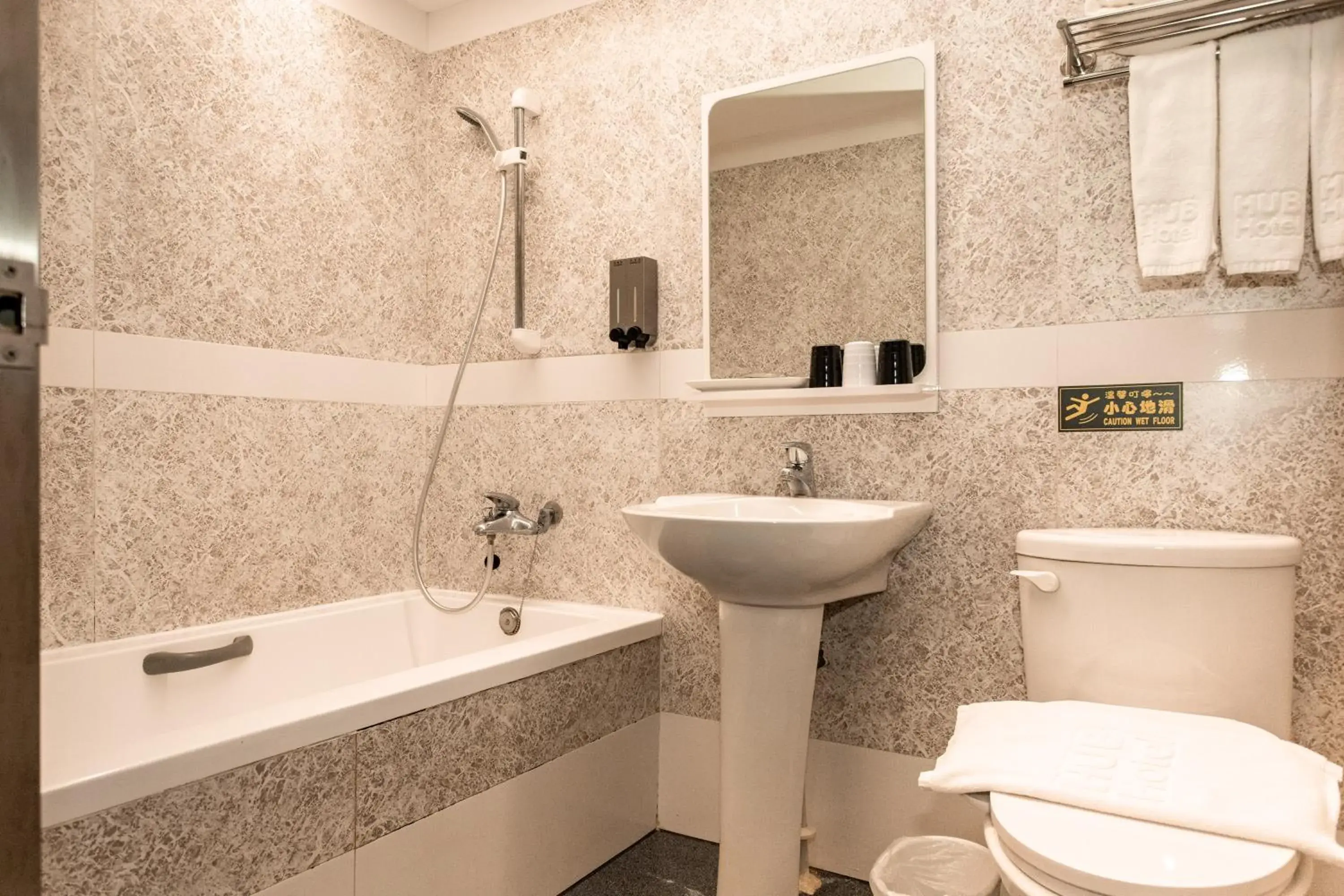 Bathroom in Hub Hotel Tucheng