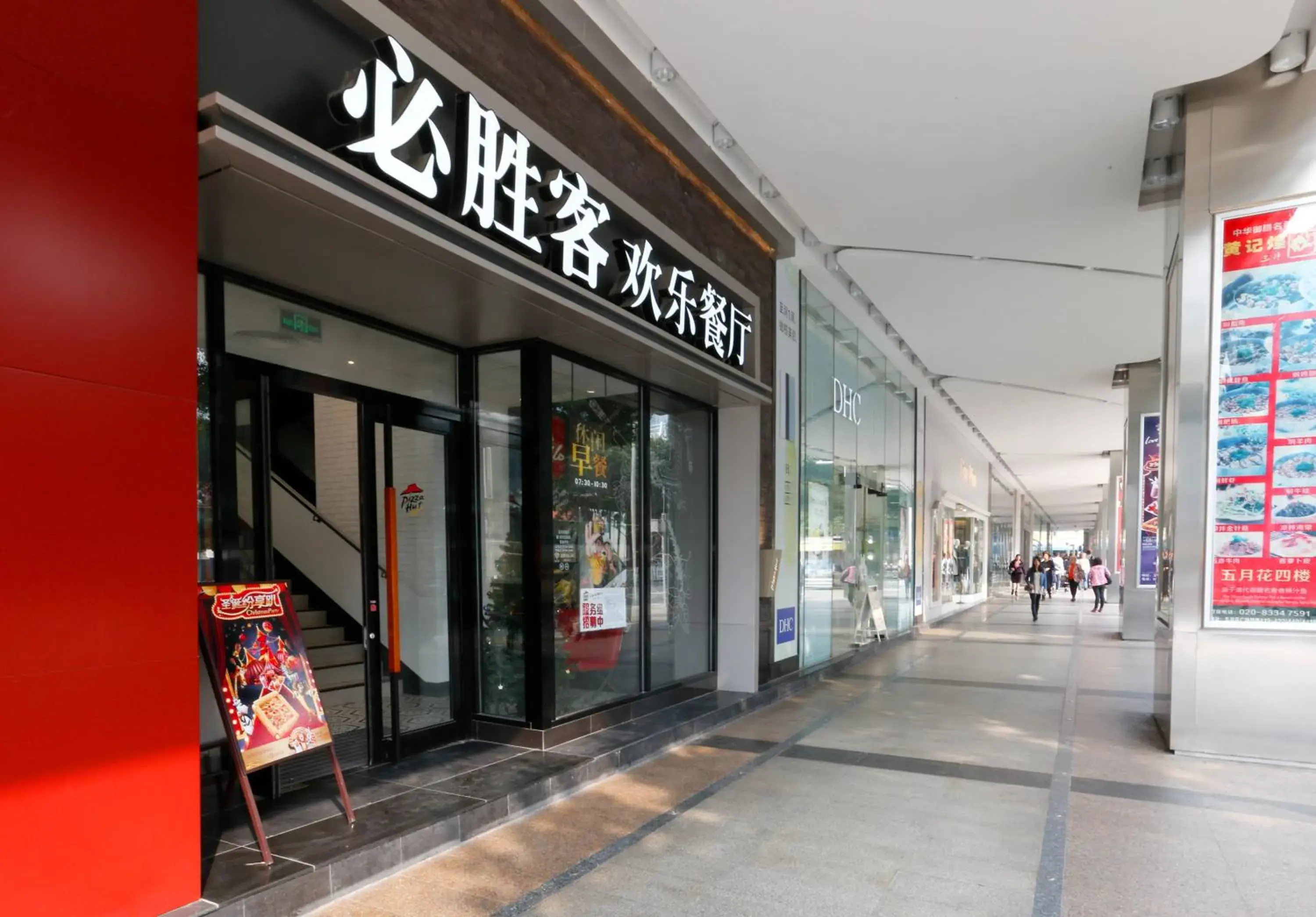 Restaurant/places to eat in Pengman Beijing Rd. A-mall Apartment