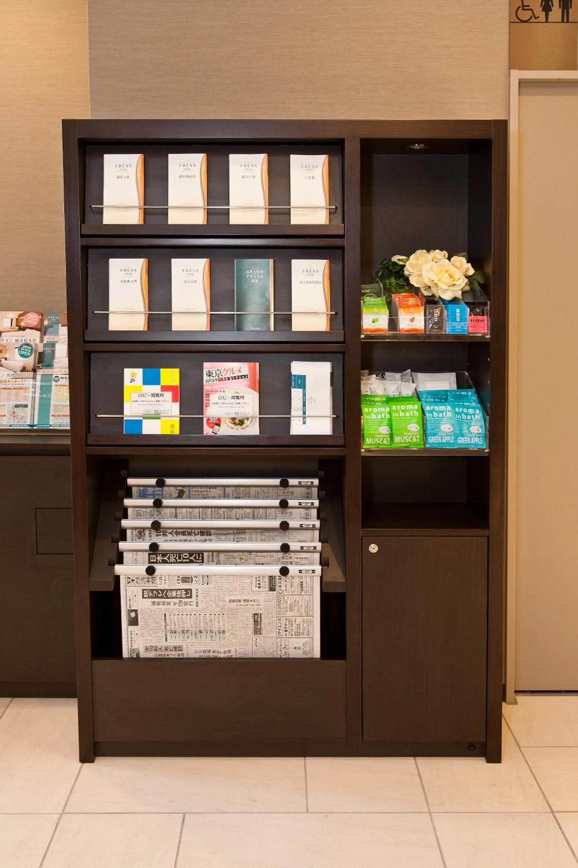 Other in Sotetsu Fresa Inn Shimbashi Hibiyaguchi