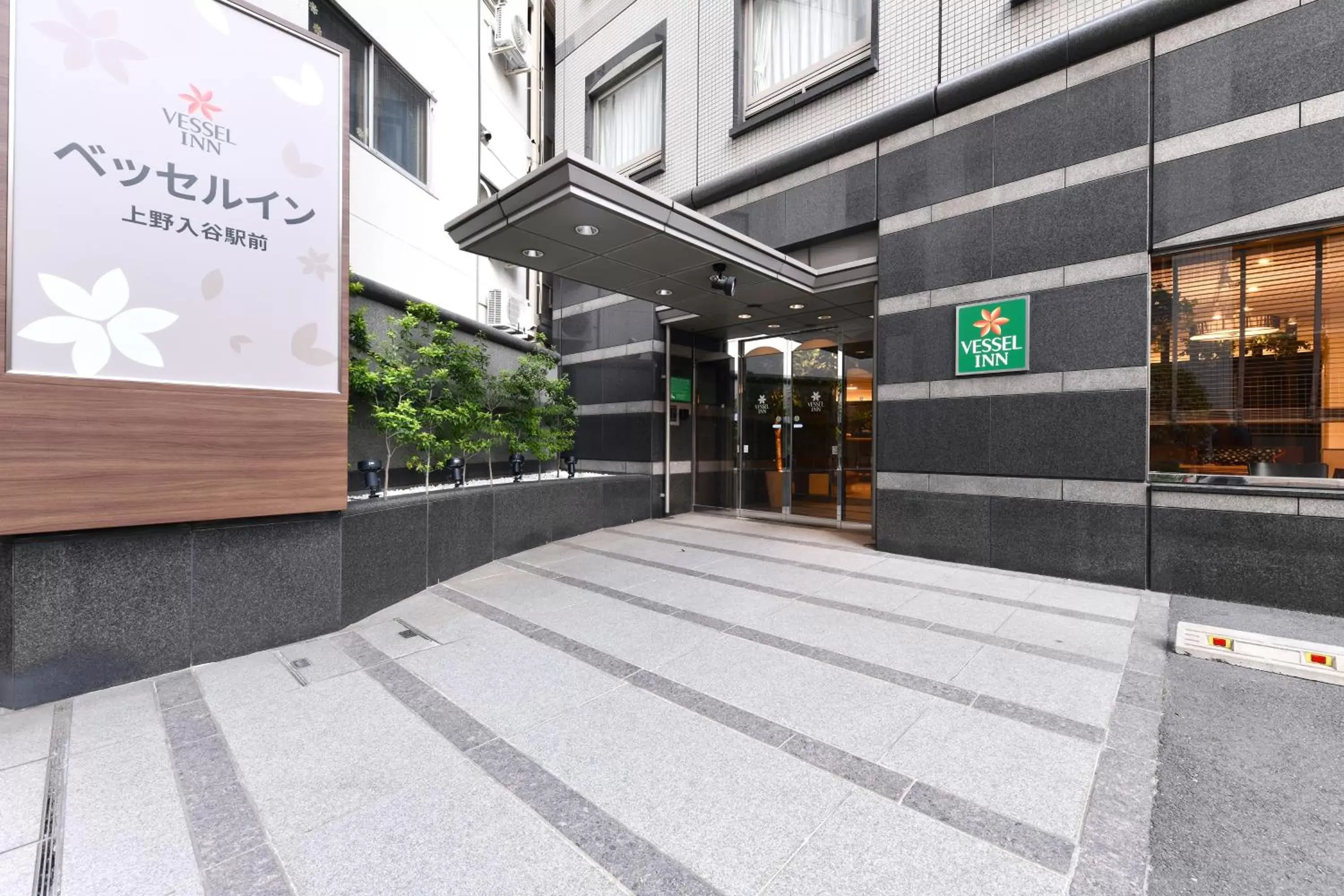 Facade/entrance in Vessel Inn Ueno Iriya Ekimae
