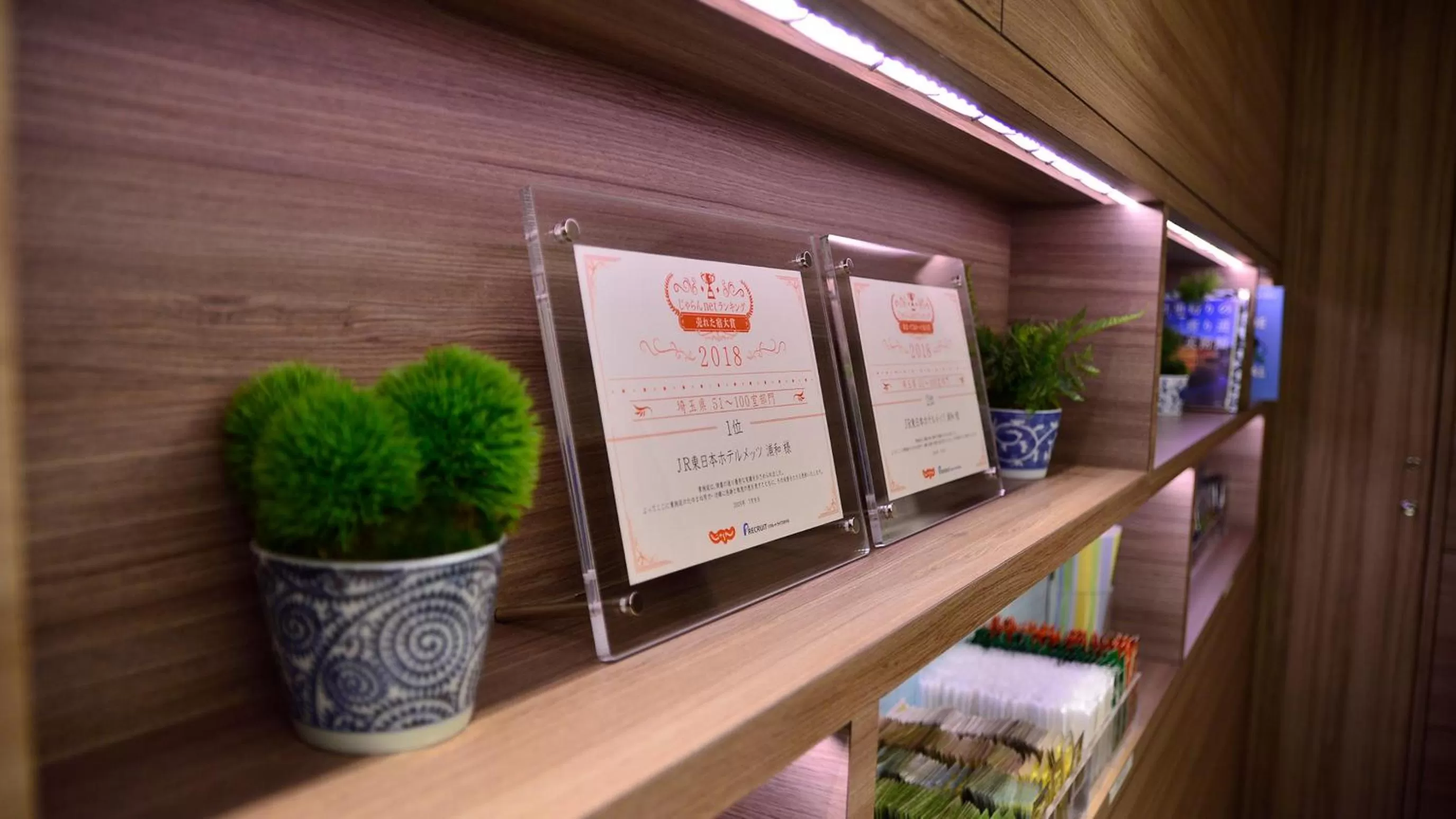 Certificate/Award in JR-East Hotel Mets Urawa