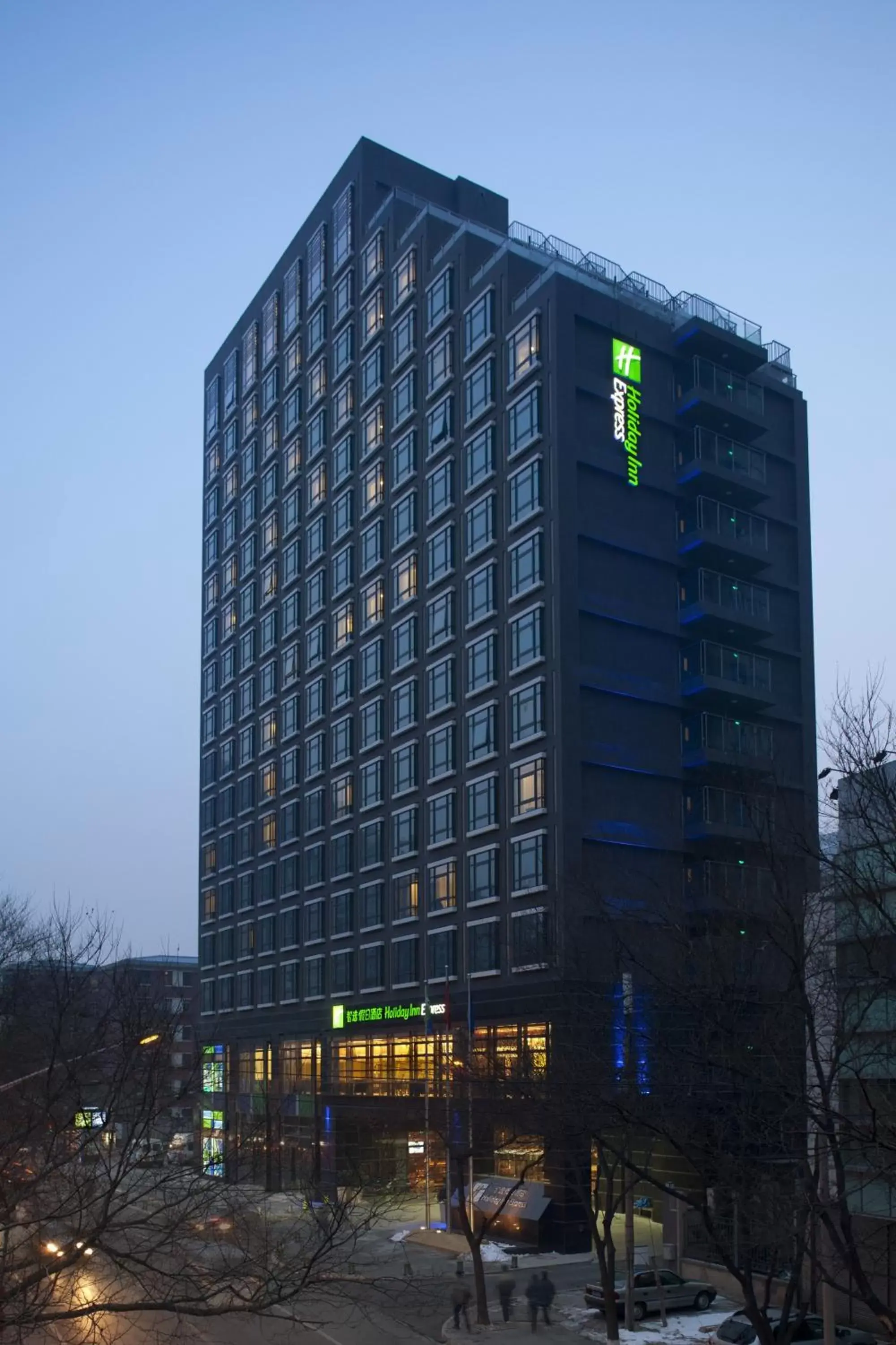 Property Building in Holiday Inn Express Beijing Dongzhimen, an IHG Hotel