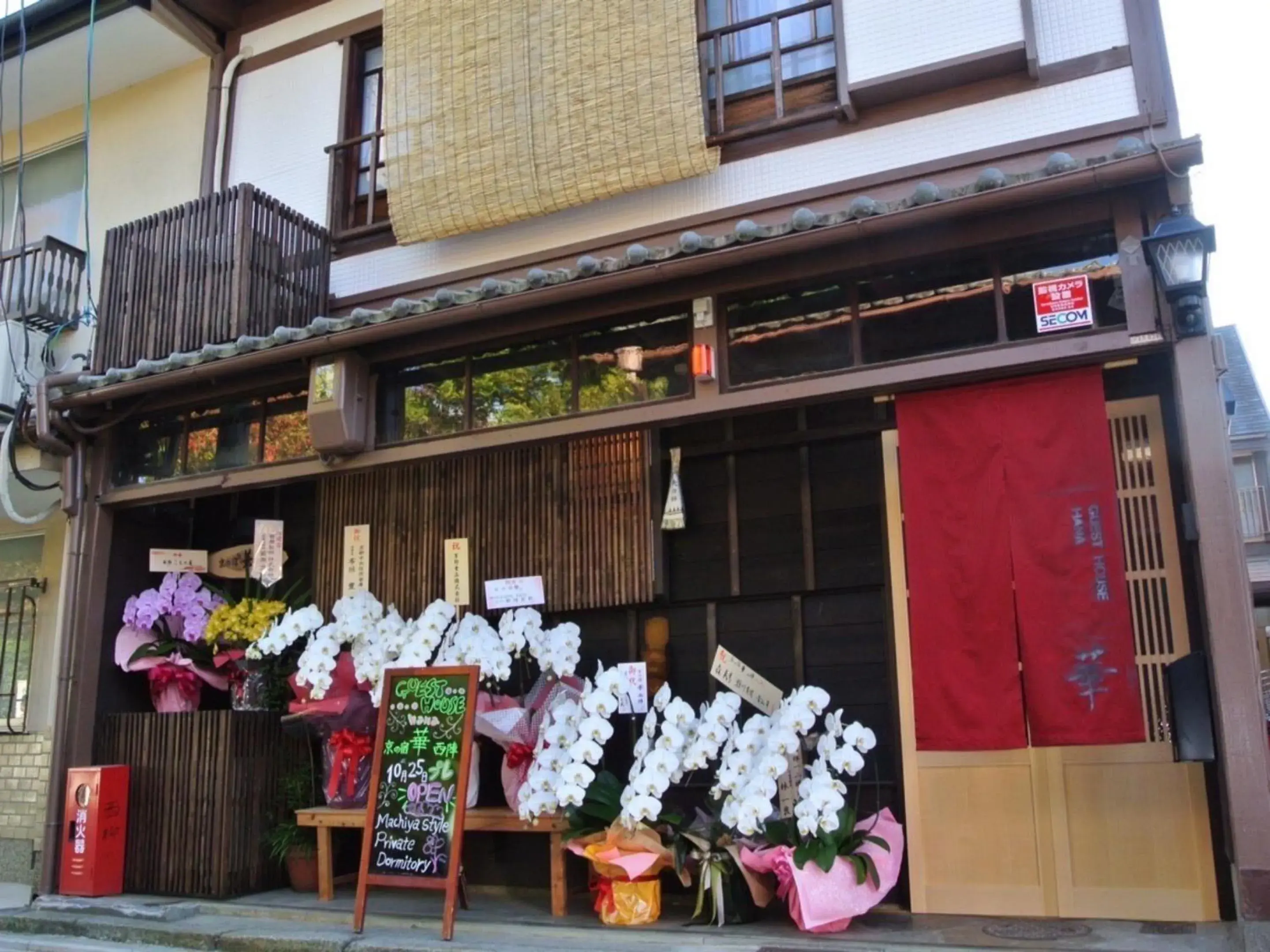 Property building in Guesthouse HANA Nishijin Property building in Guesthouse HANA Nishijin