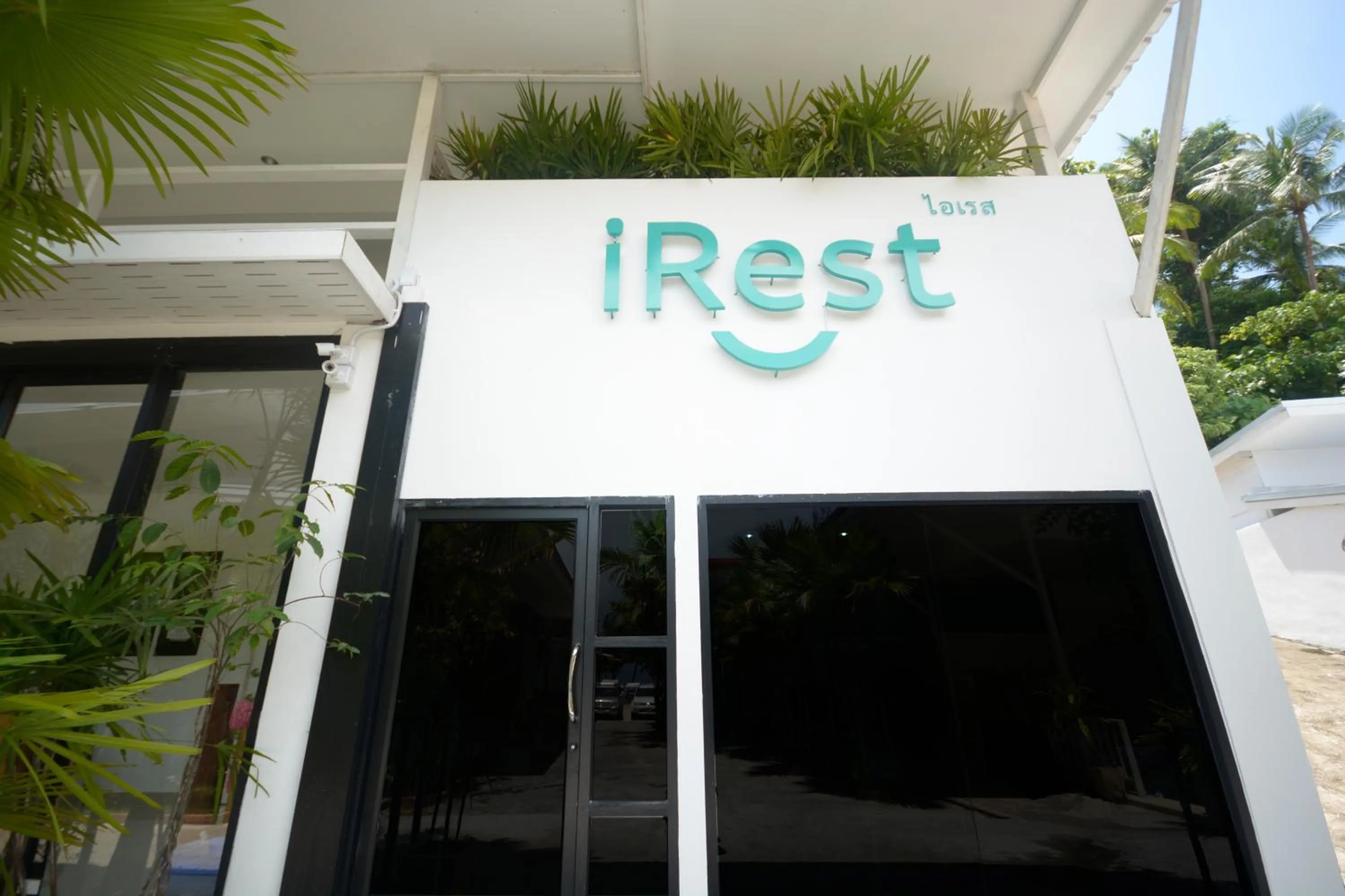 Facade/entrance in iRest Ao Nang Seafront