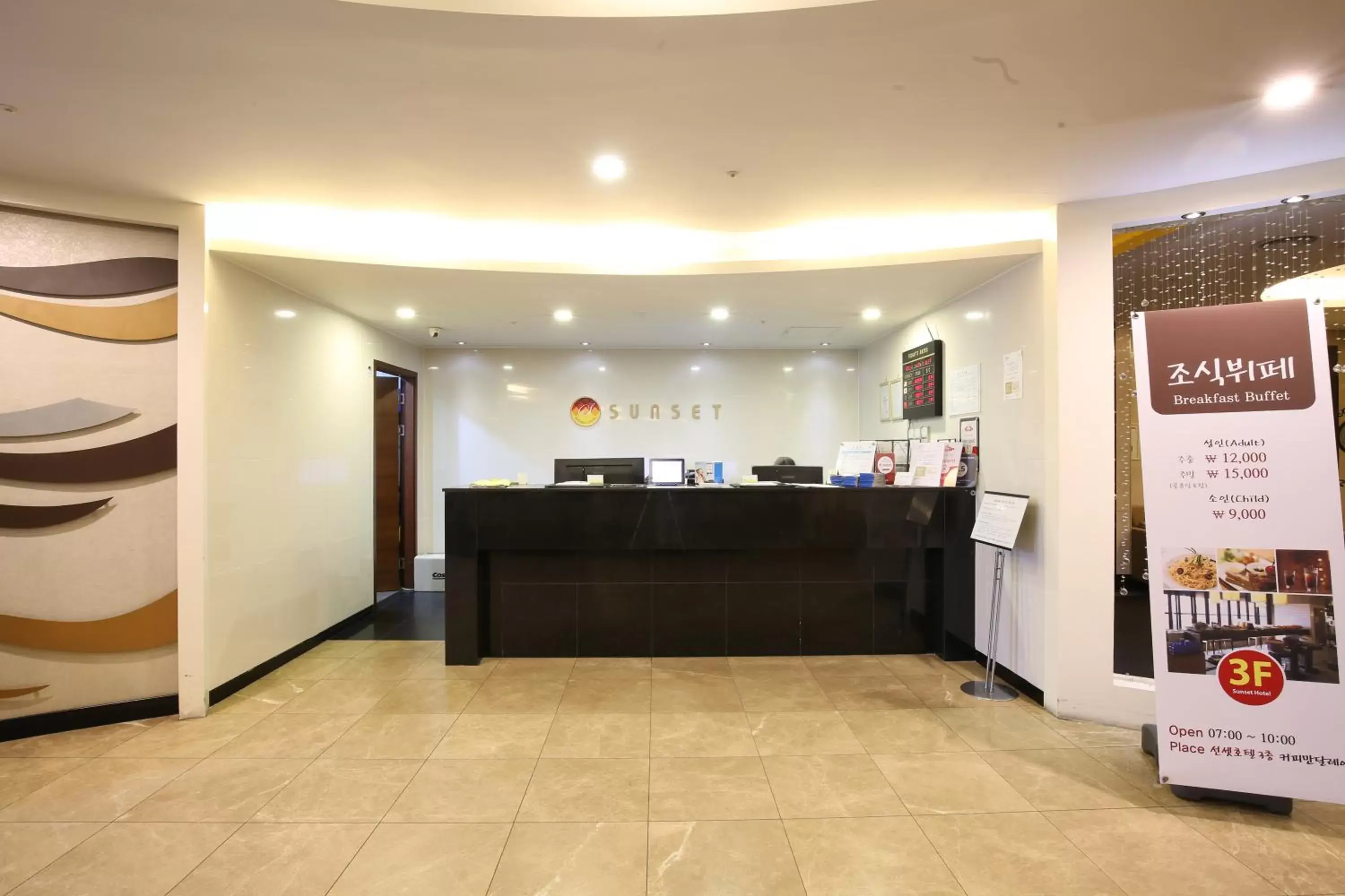 Lobby or reception, Lobby/Reception in Sunset Business Hotel