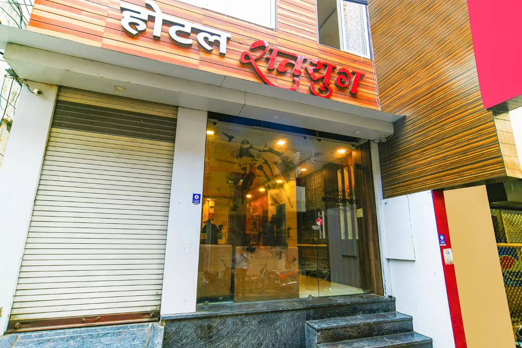 Facade/entrance in FabHotel Satyug Jaisinghpura