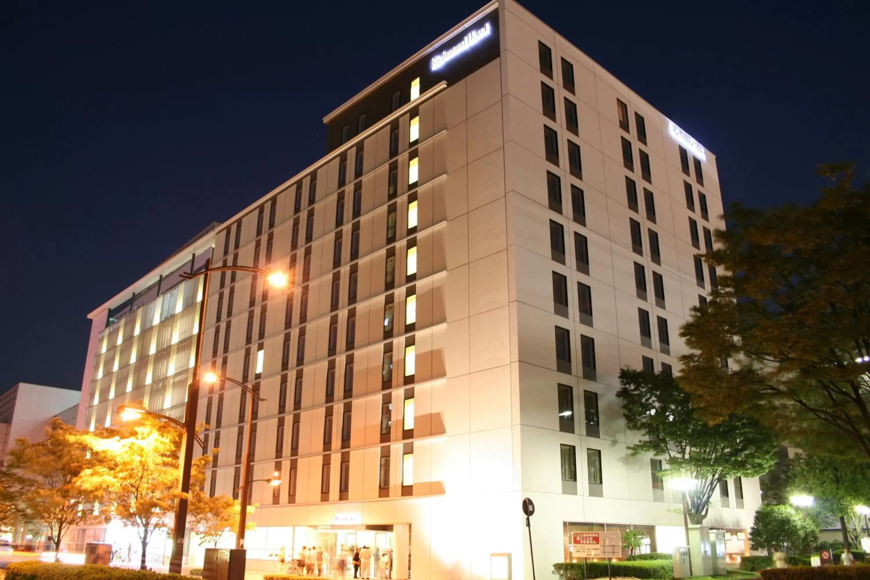 Facade/entrance, Property Building in Richmond Hotel Fukushima Ekimae