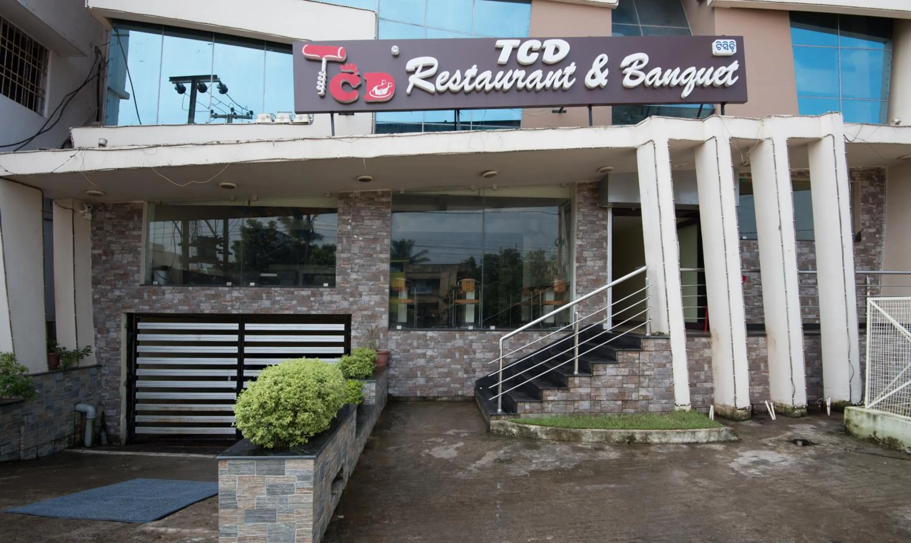 Facade/entrance in Treebo King'S Court Chandrasekharpur