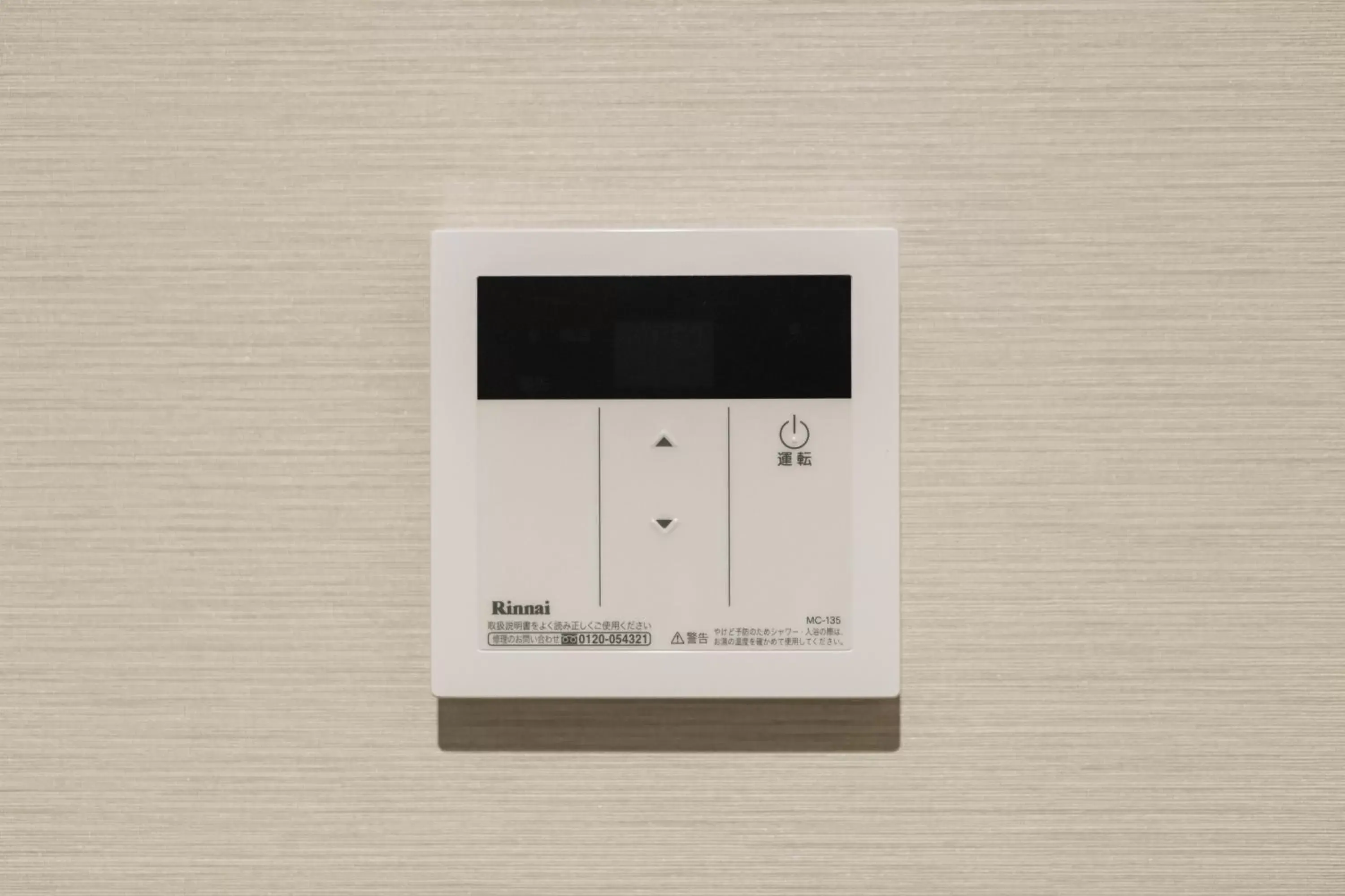 Other, Floor Plan in GRAND BASE Hakata Naraya