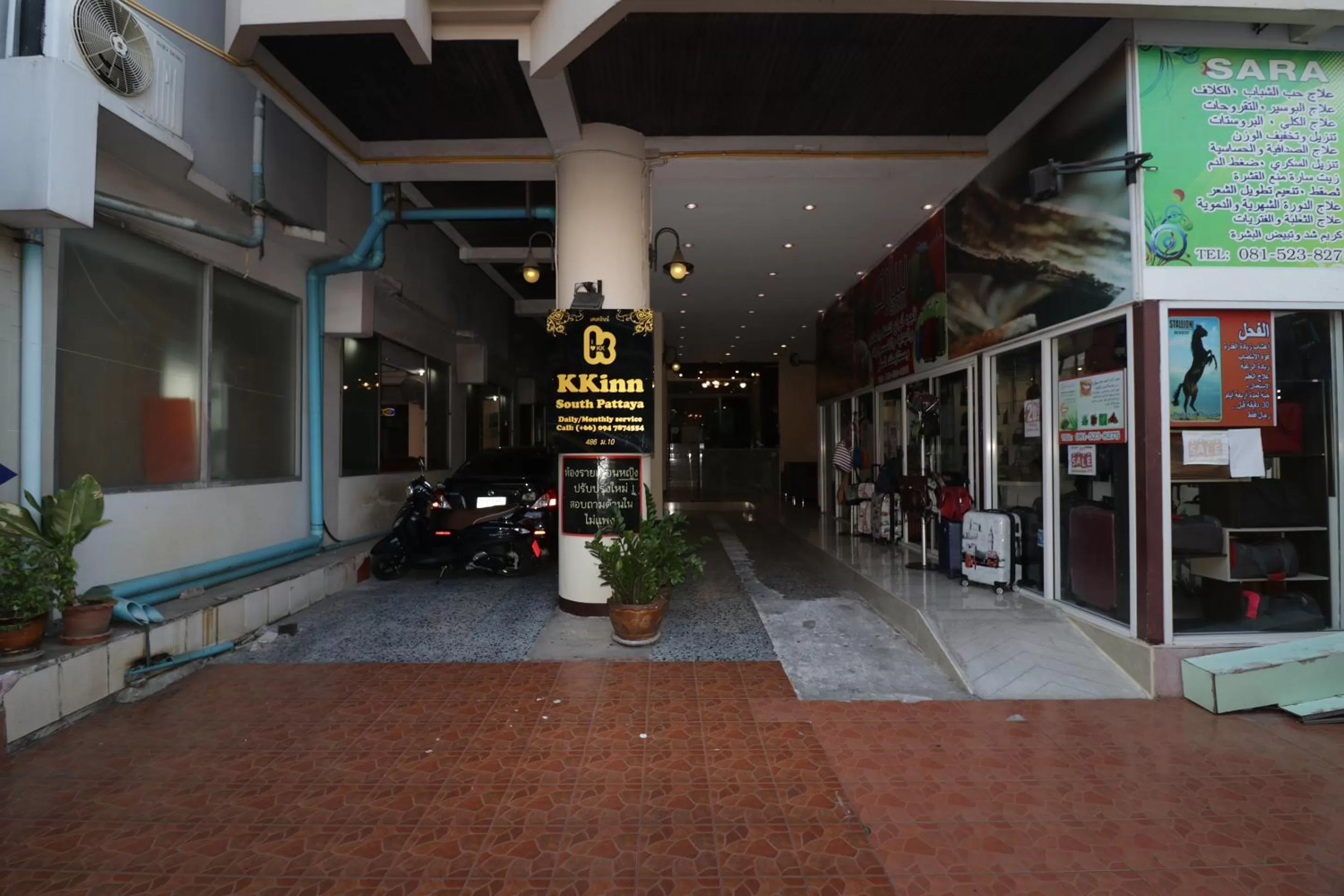 Facade/entrance in KKinn South Pattaya