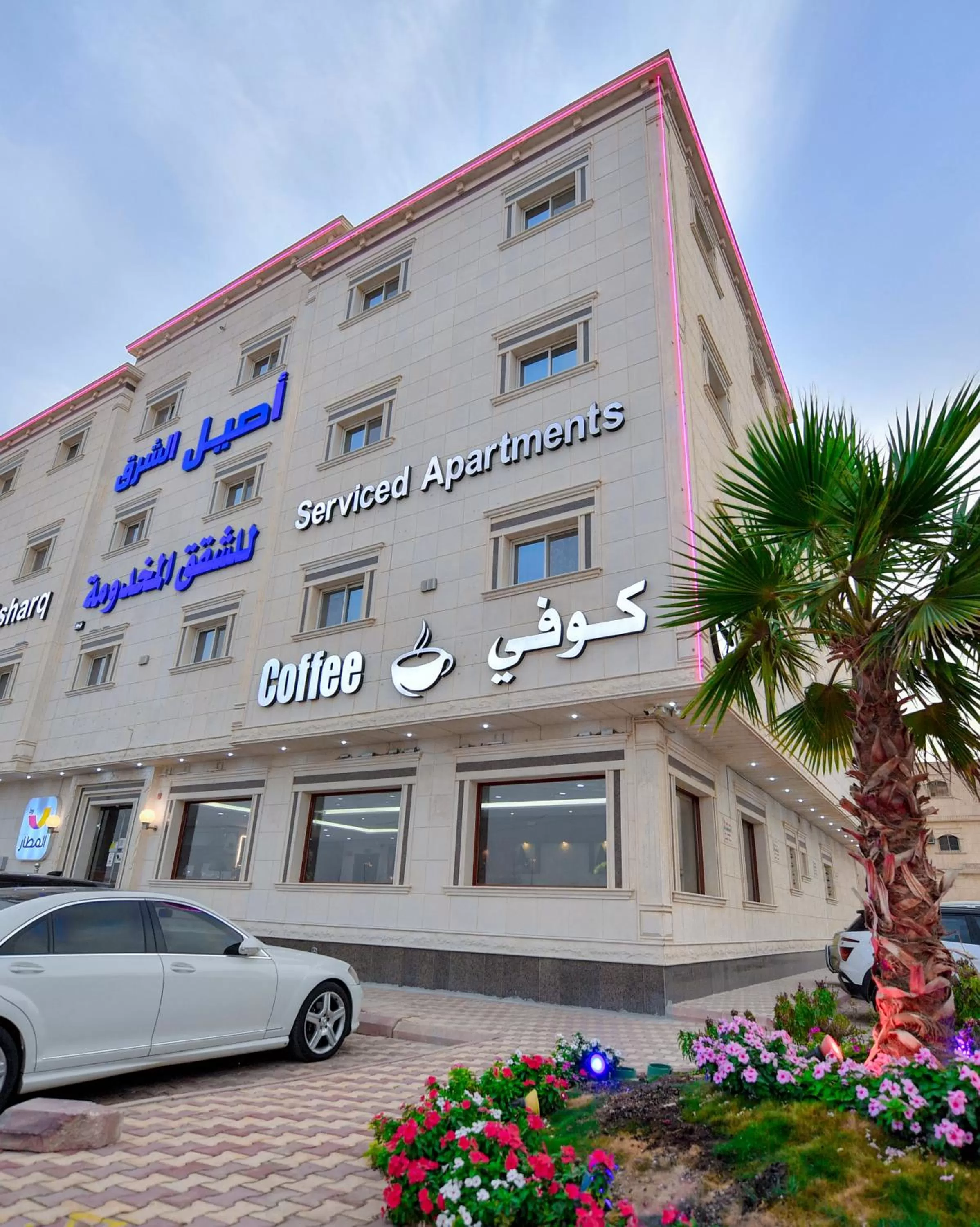 Aseel Alsharq Serviced Apartments - اقتصادي