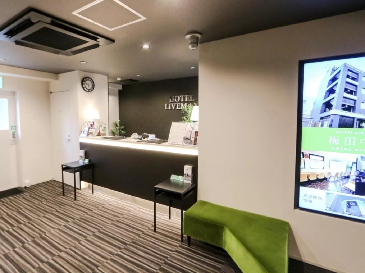 Lobby or reception in HOTEL LiVEMAX Niigata Ekimae