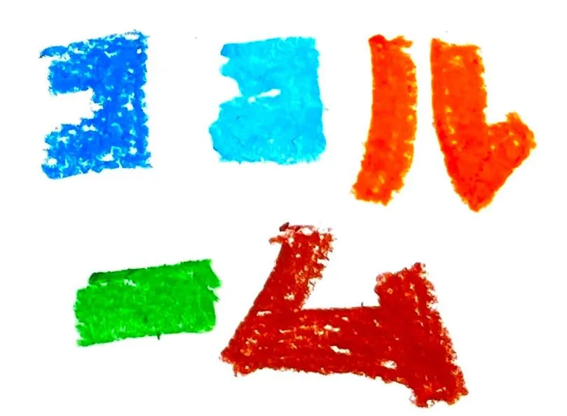 Text overlay in Kamagasaki University of the Arts Cafe Garden Guest House aka Cocoroom