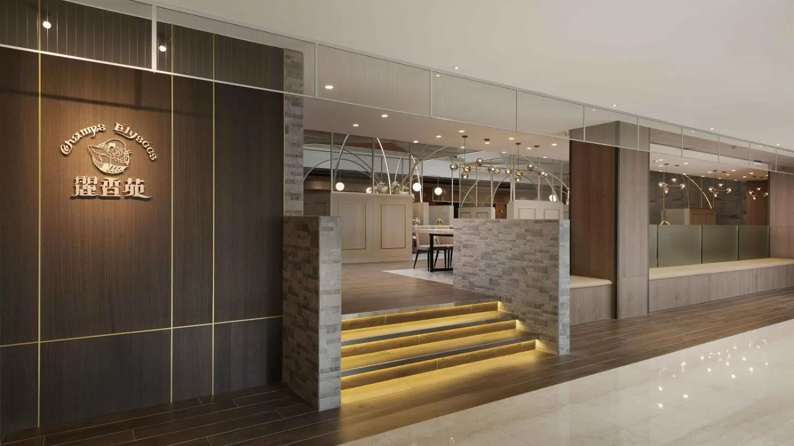 Restaurant/places to eat in The Howard Plaza Hotel Kaohsiung