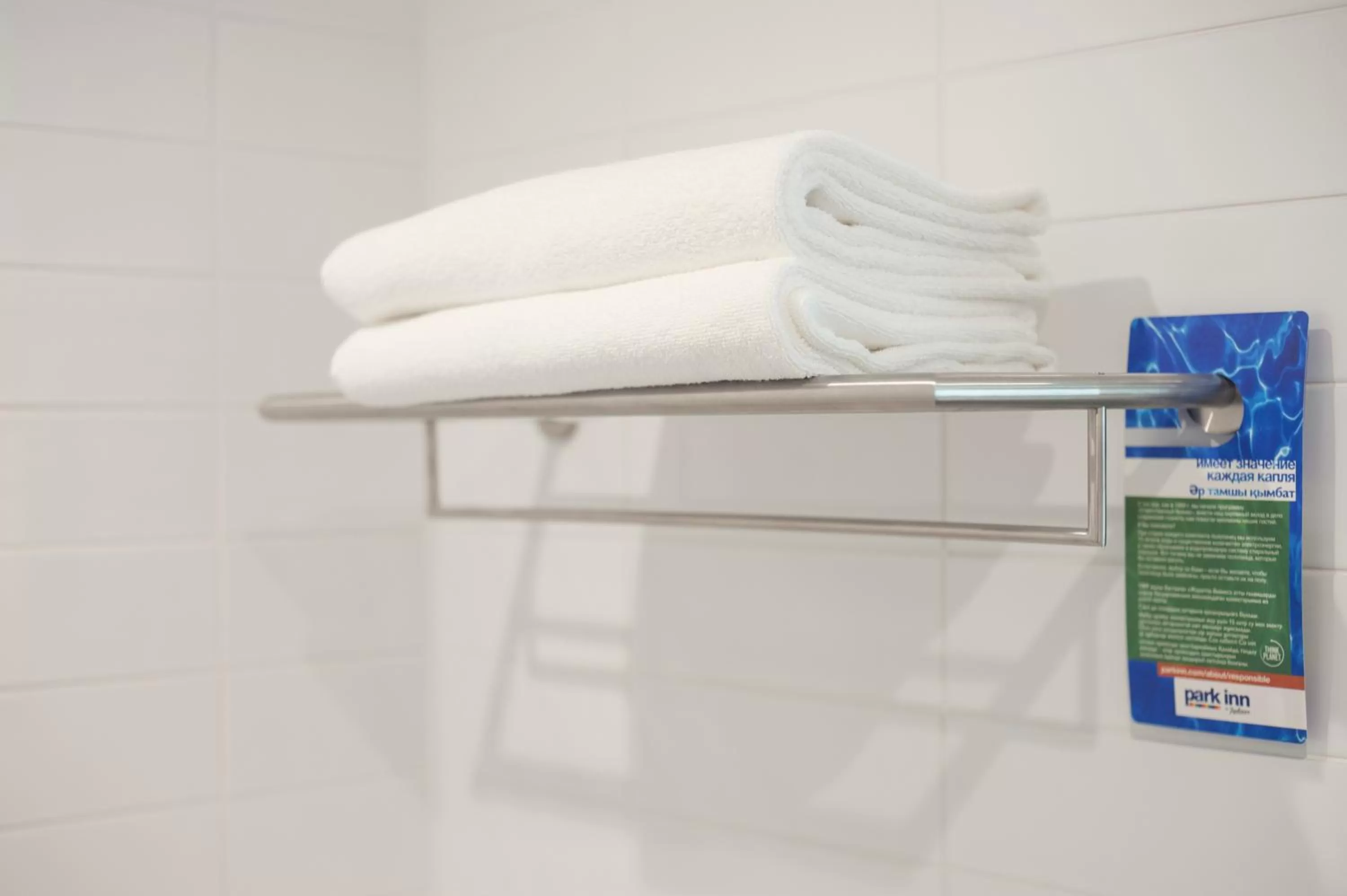 Bathroom in Park Inn by Radisson Hotel Astana