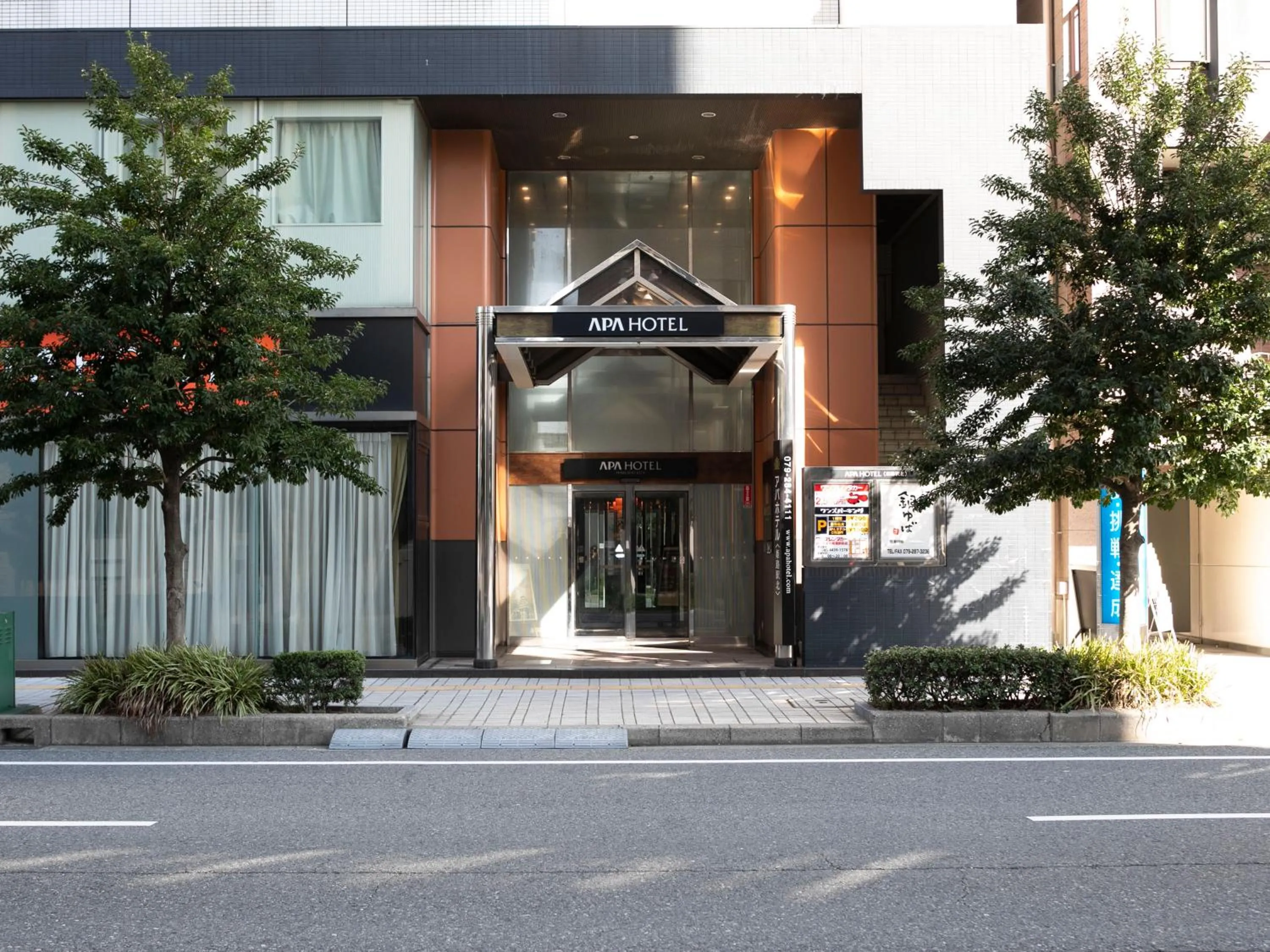 Facade/entrance in APA Hotel Himeji Ekikita