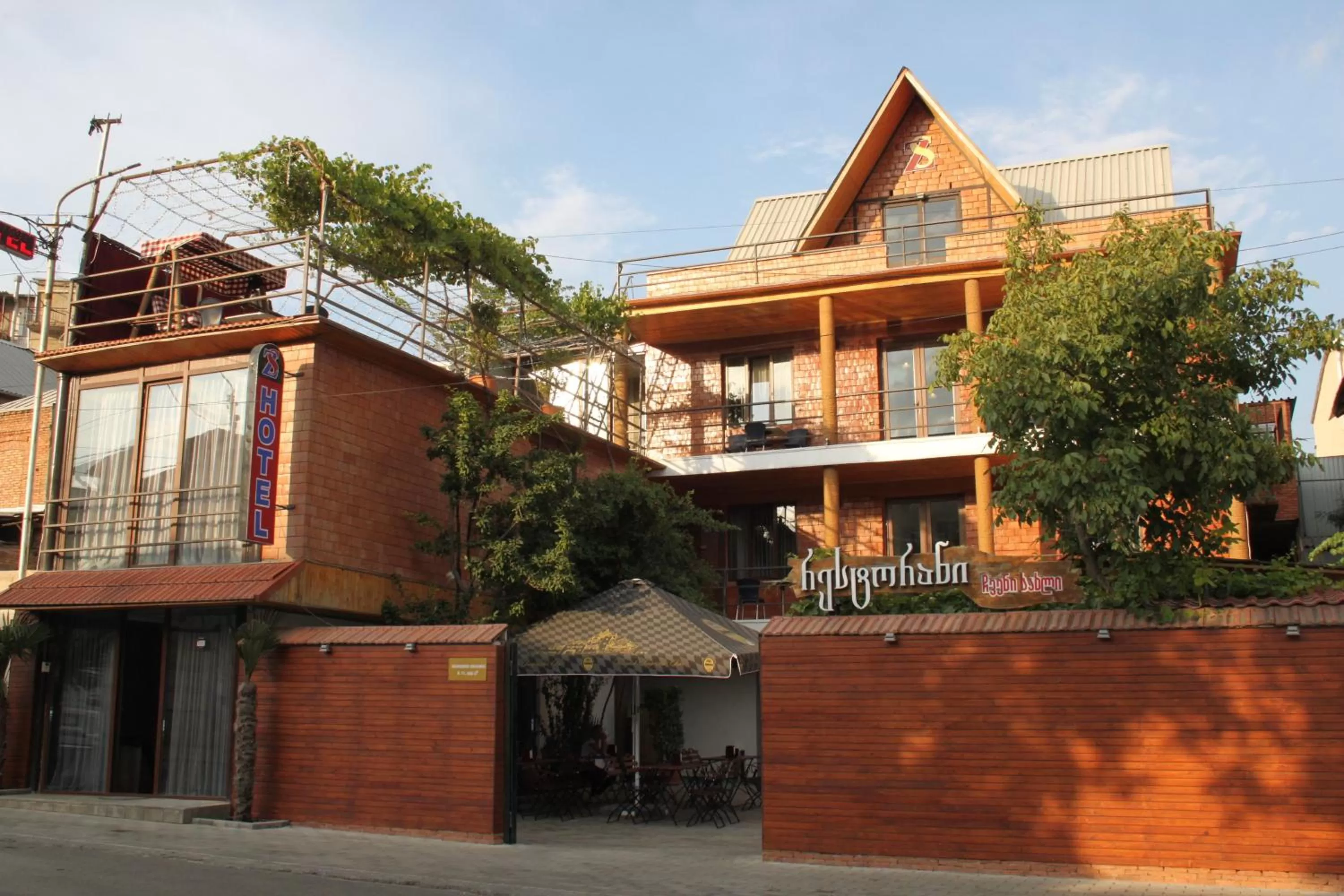 Restaurant/places to eat in Chveni sakhli