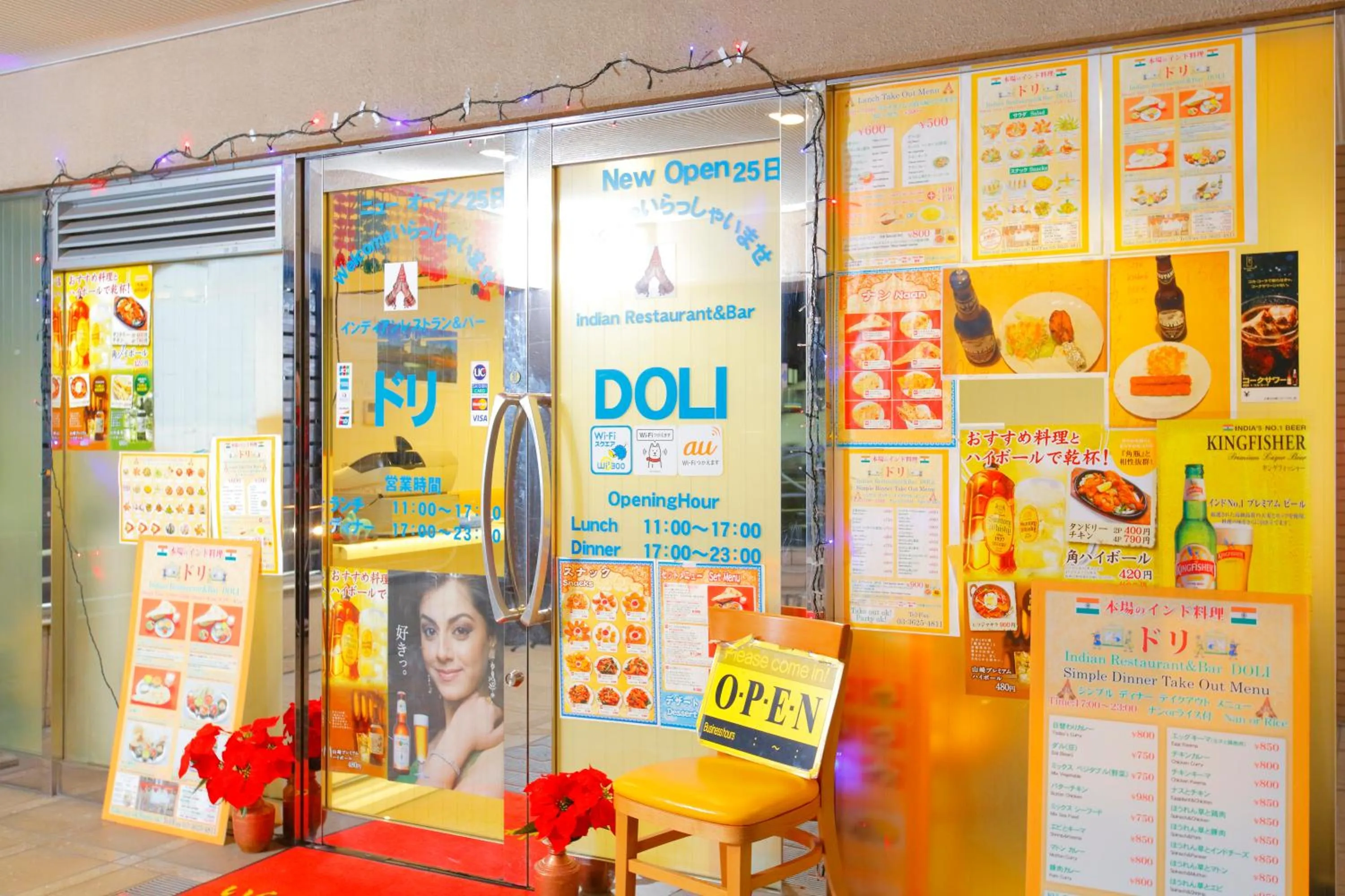 Restaurant/places to eat in HOTEL MYSTAYS Asakusa