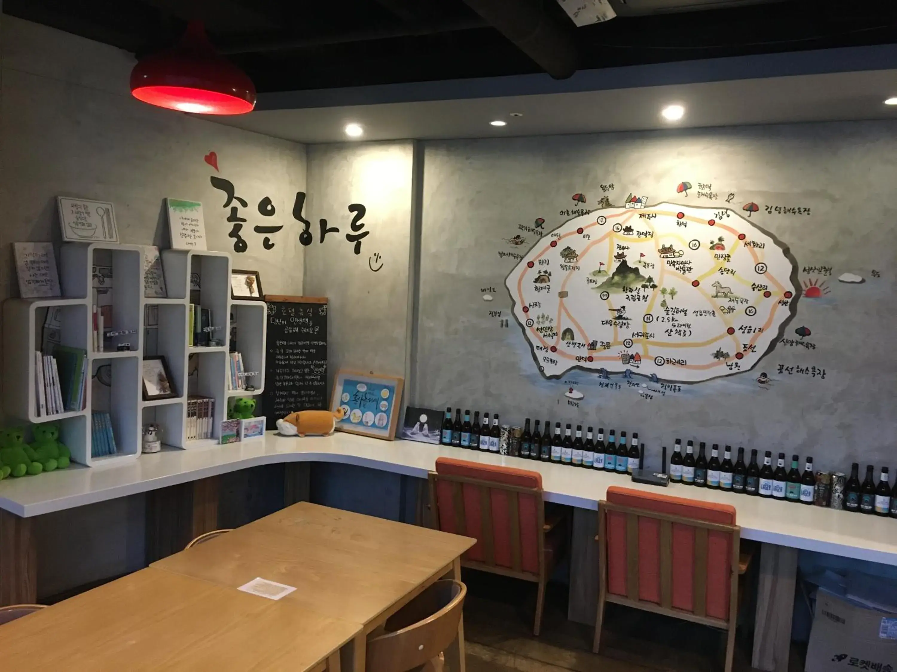 Library, Restaurant/Places to Eat in Hotel Rest Seogwipo