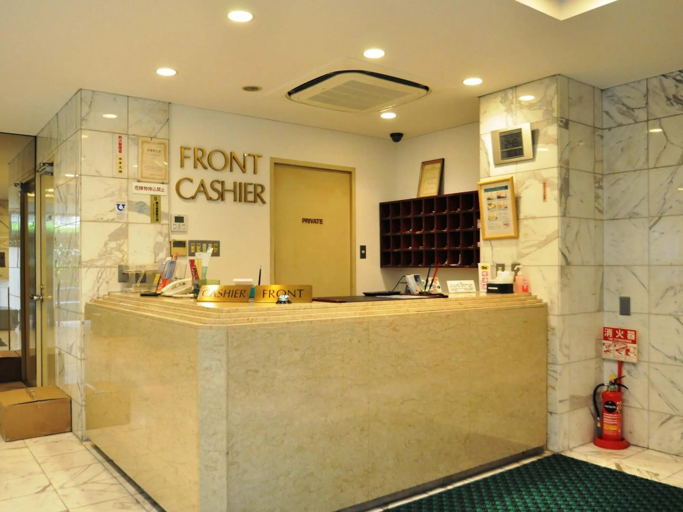 Lobby or reception, Lobby/Reception in Hotel Koshien