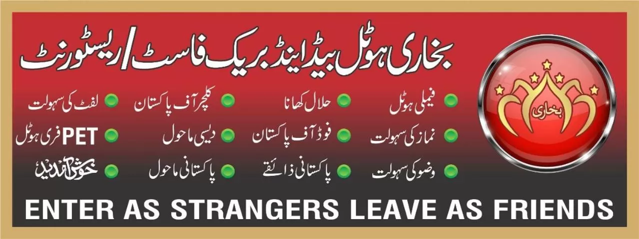 Other in BUKHARI Hotel